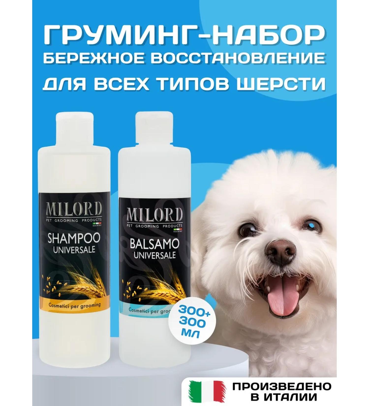 MILORD Dog shampoo and balm Restoring wheat - Buy Online on GoSupps.com