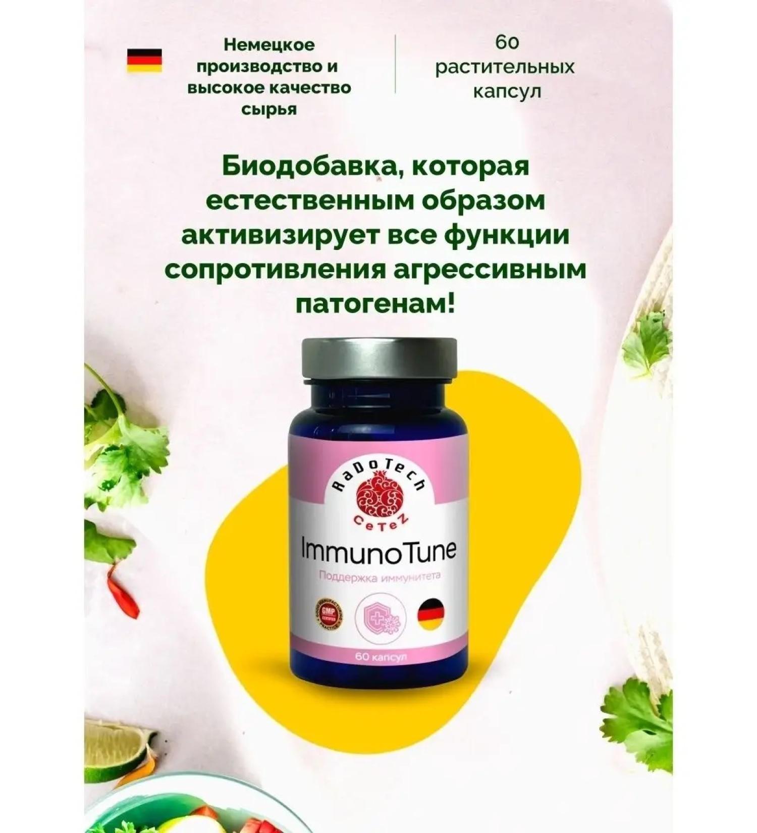 CeTeZ Bad Immunotune to activate immunity - Buy Online on GoSupps.com