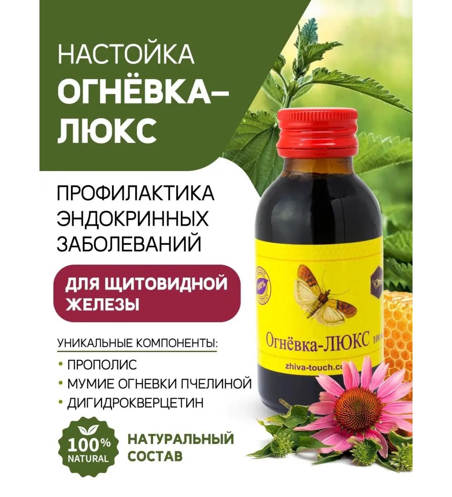 Alive Firing Complex for the thyroid gland 100 ml - Buy Online on GoSupps.com