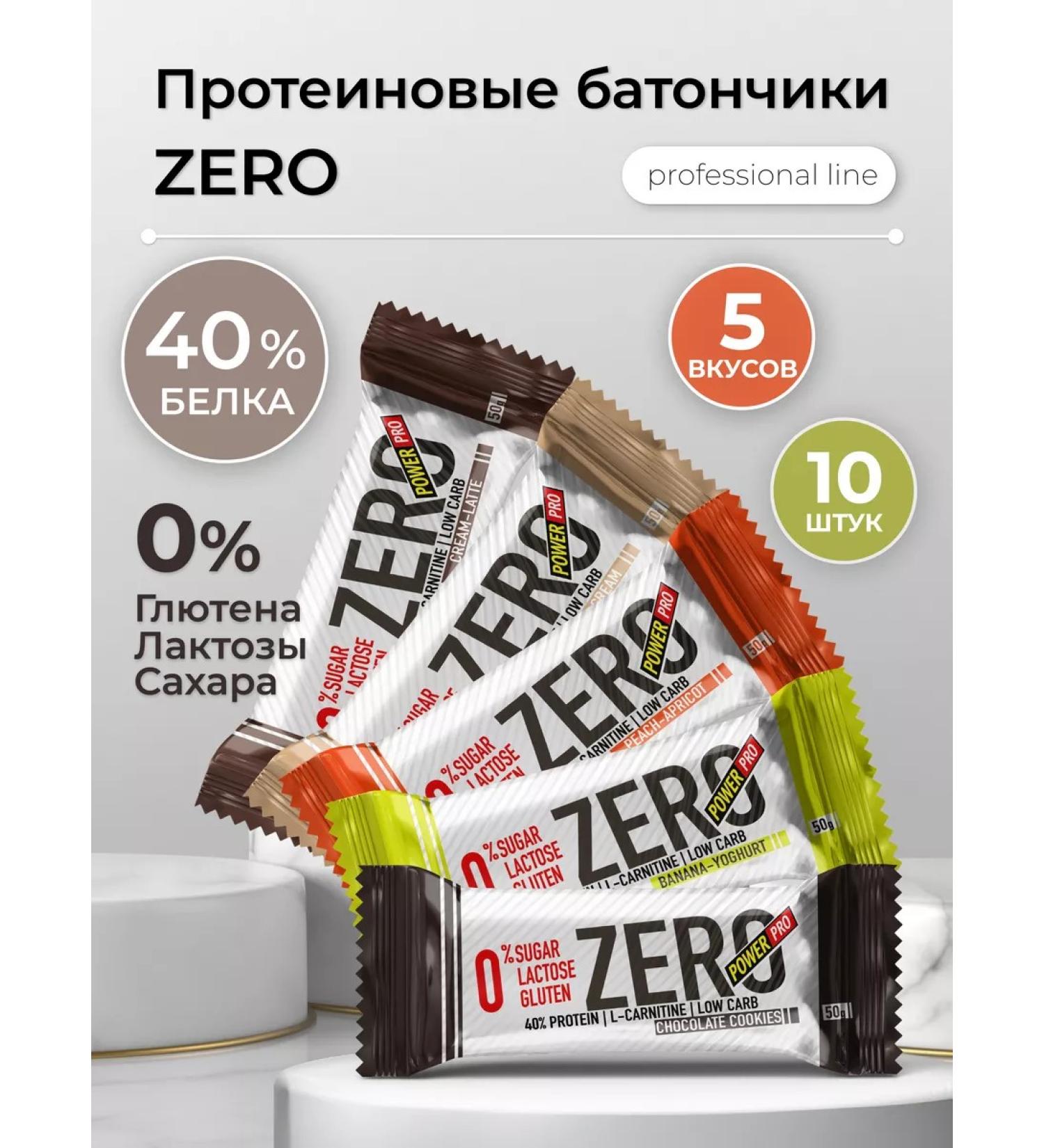 POWER PRO Protein bars without sugar assorted tastes 10 pieces - Buy Online on GoSupps.com