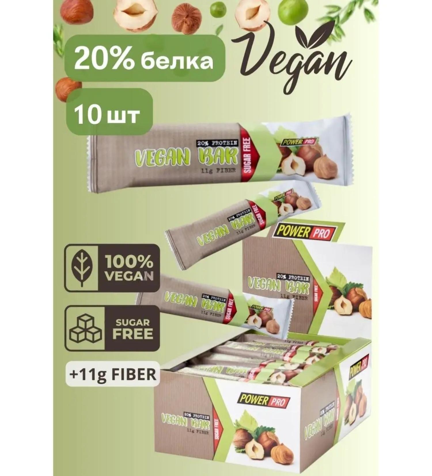 POWER PRO Protein bars without sugar Vegan vegan sweets - Buy Online on GoSupps.com