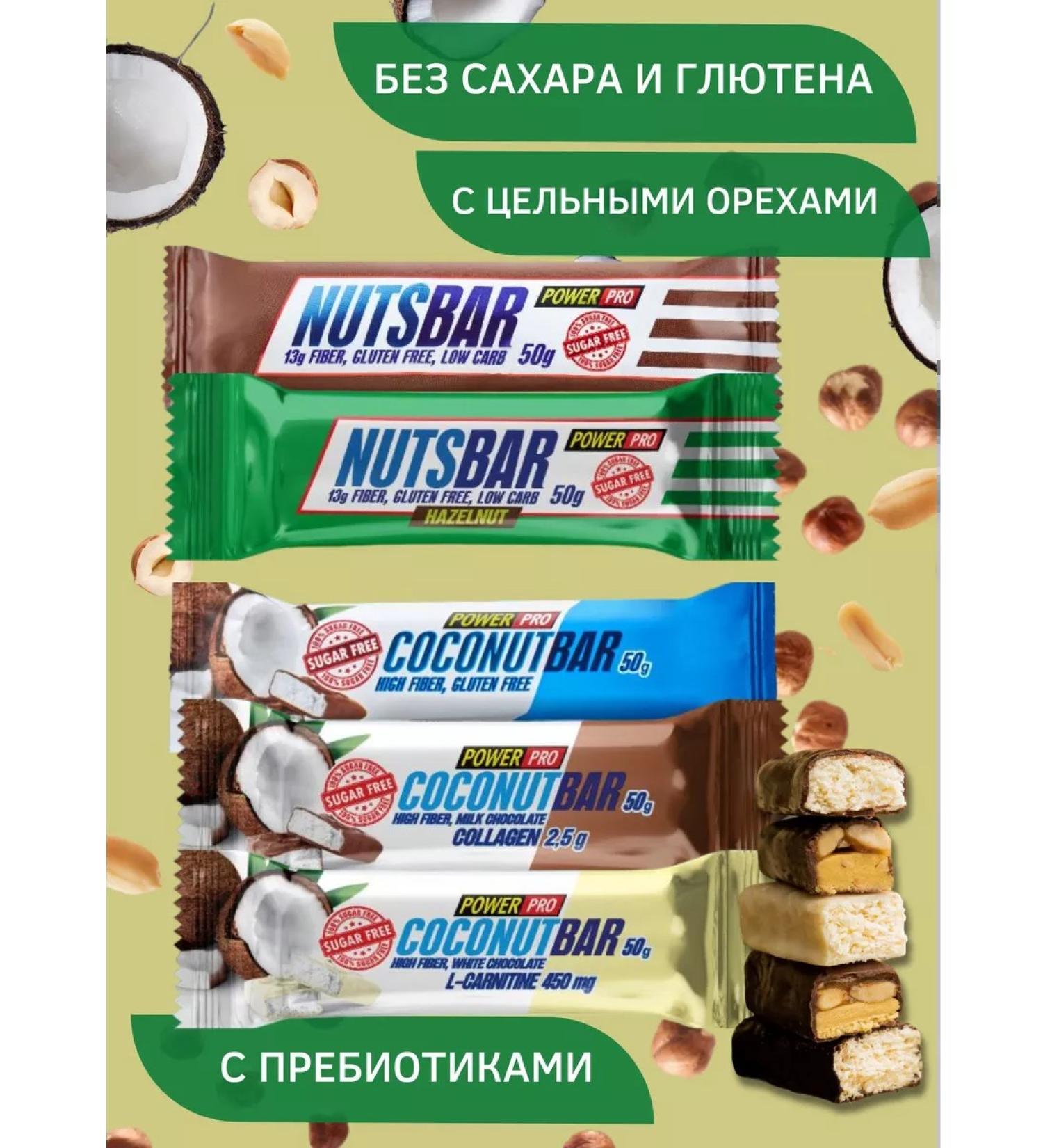 POWER PRO Bangs without sugar with fiber PP 5 tastes - Buy Online on GoSupps.com