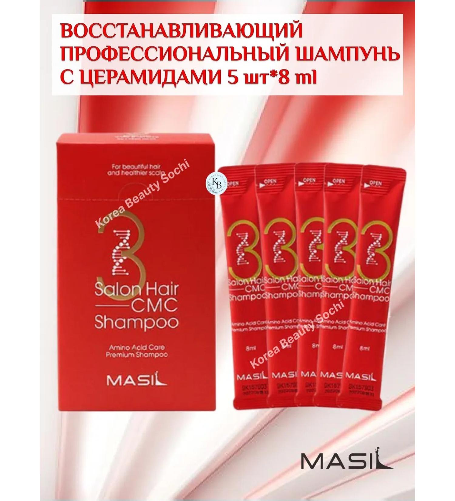 MASIL Restoring shampoo with cramids 5 pcs*8 ml - Buy Online on GoSupps.com