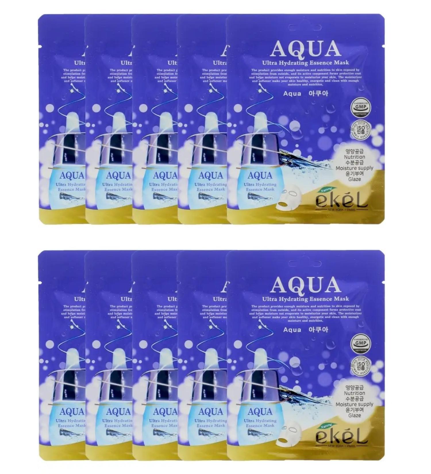 EKEL Fabric face mask ultra -watering set 10 pieces