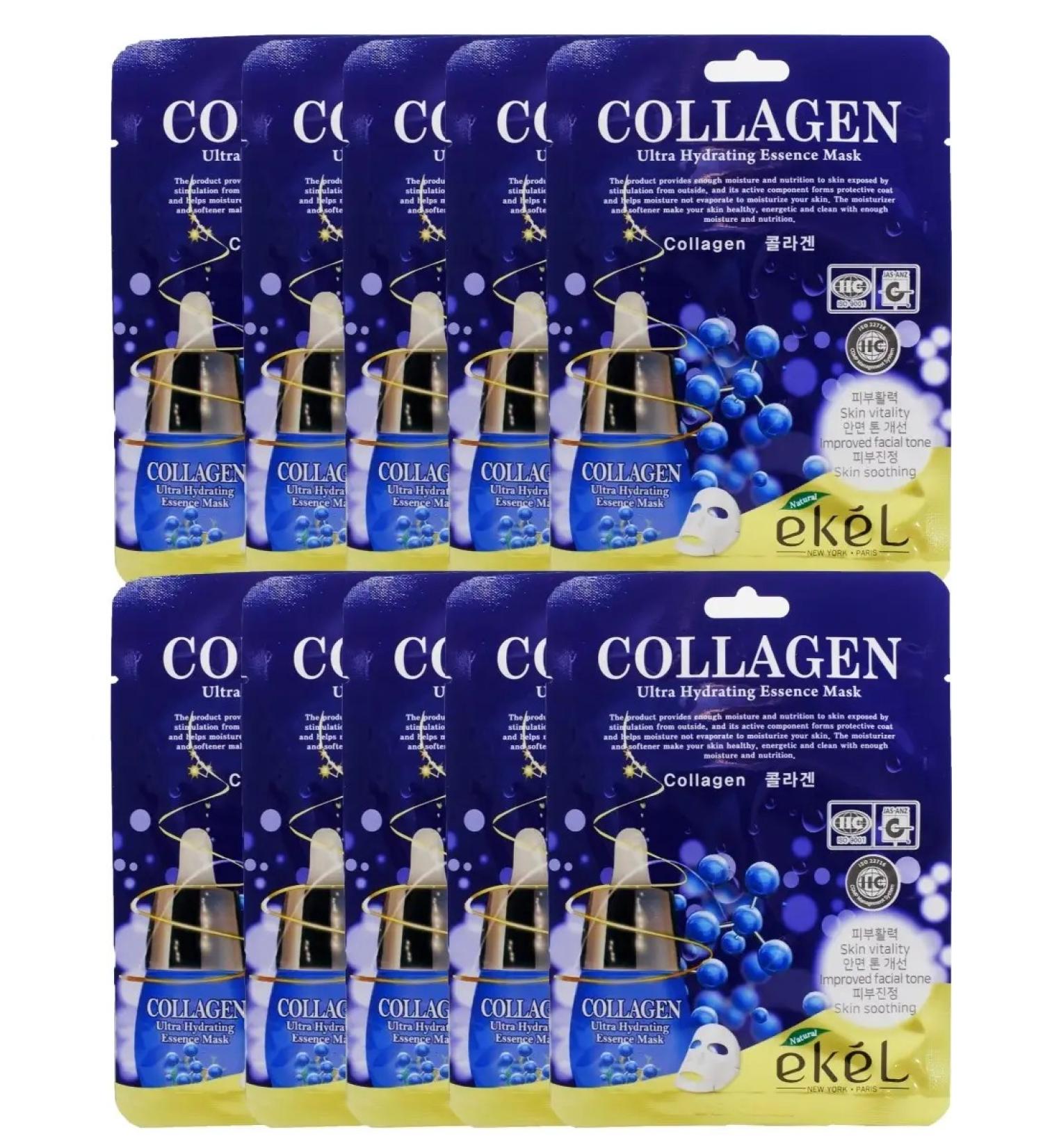 EKEL Fabric face mask with collagen set 10 pcs - Buy Online on GoSupps.com