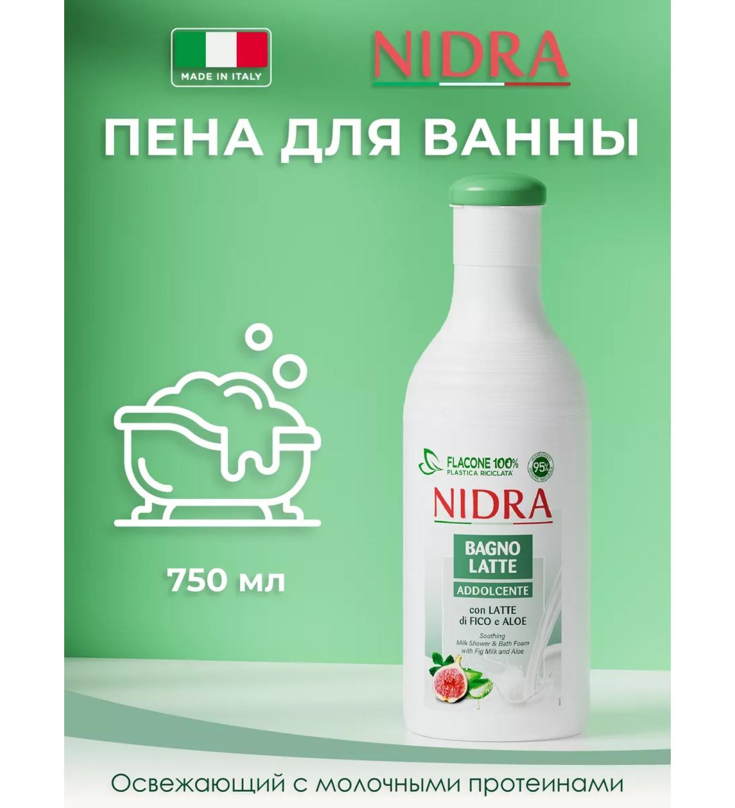 Nidra Foam for the bath Fig and Aloe 750 ml - Buy Online on GoSupps.com