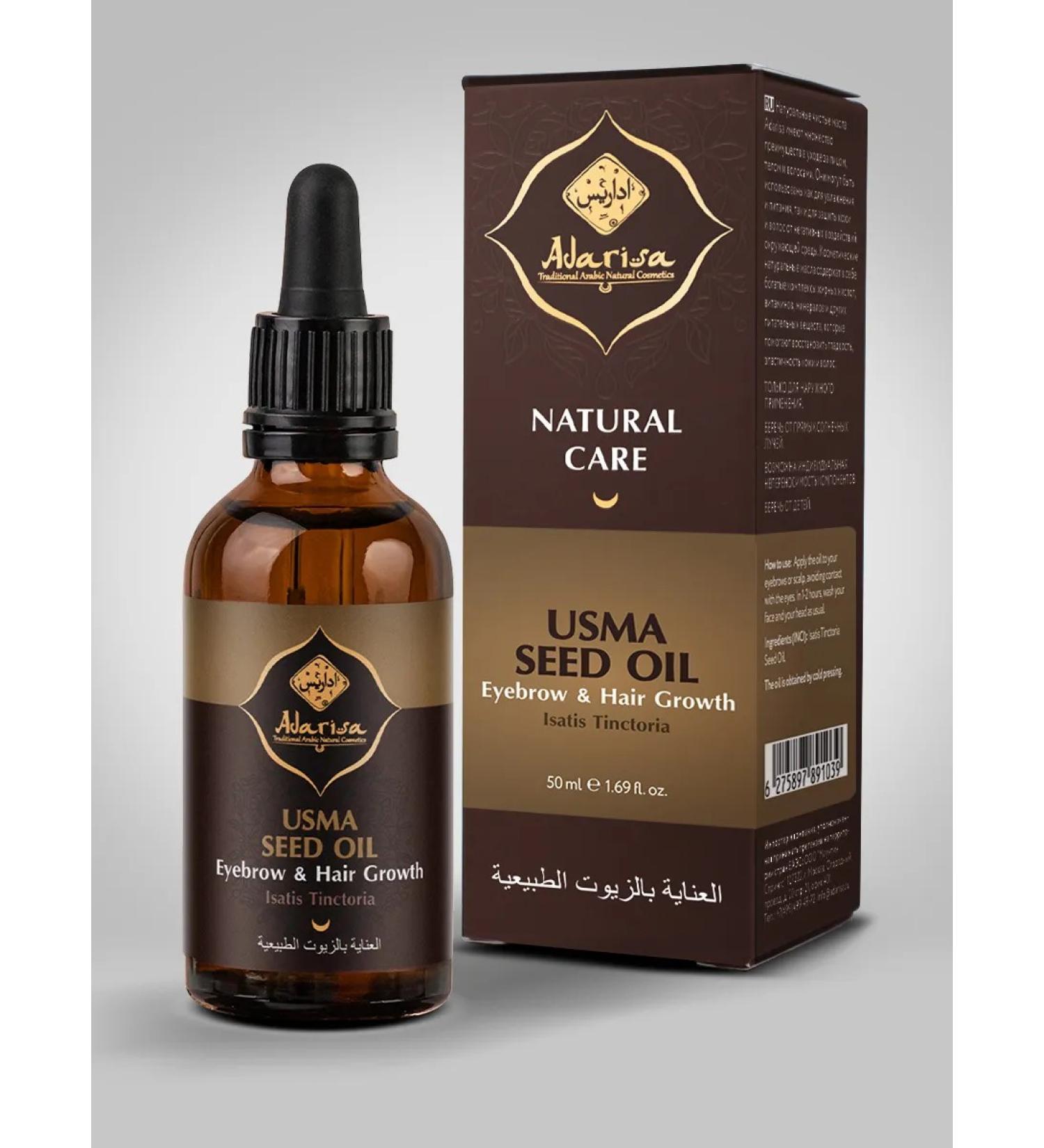 Adarisa Uzma oil cosmetics for hair growth and eyebrows 50 ml - Buy Online on GoSupps.com
