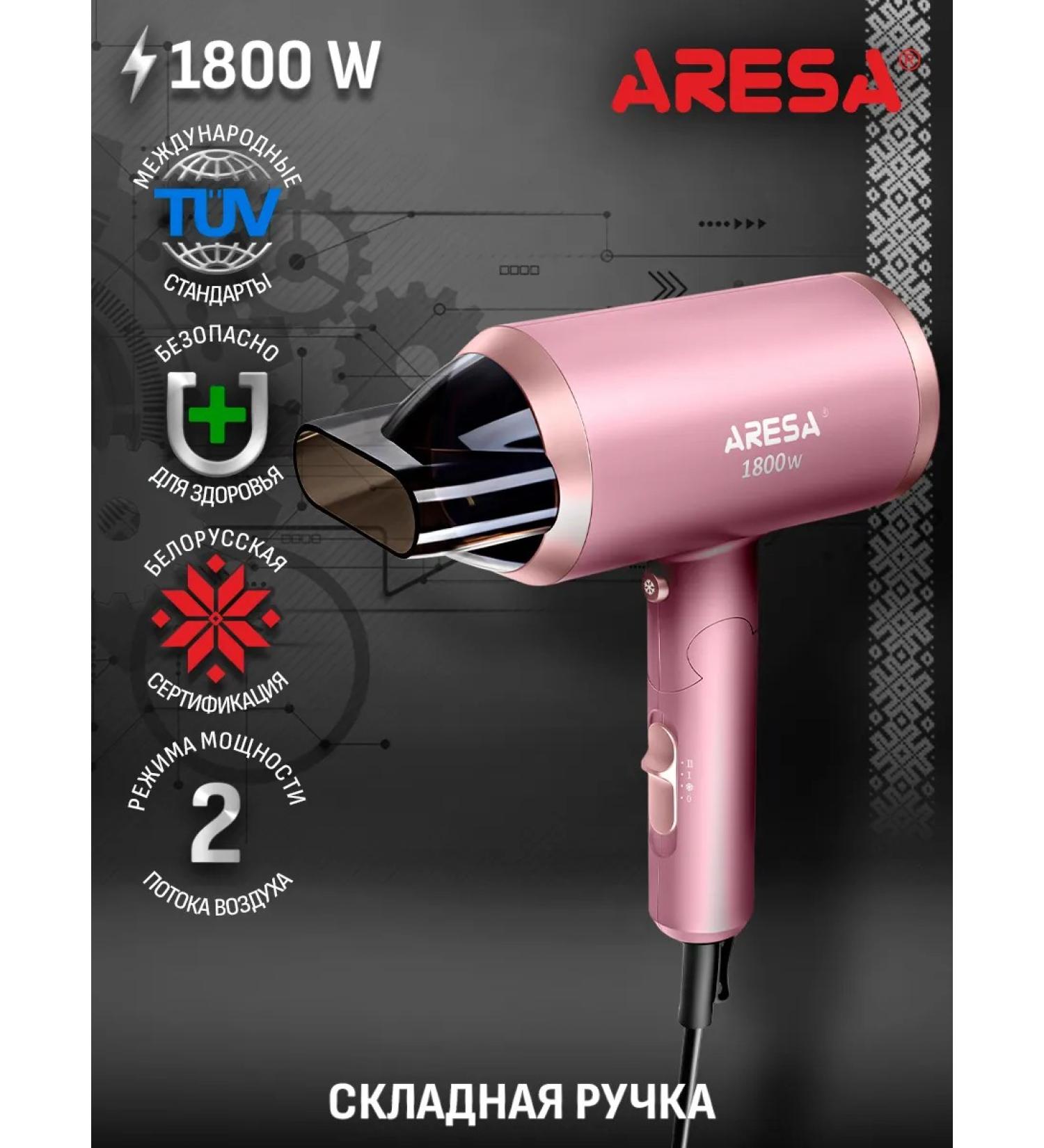 Aresa Hair hair dryer AR-3222 hair drying hair dryer 1800W - Buy Online on GoSupps.com