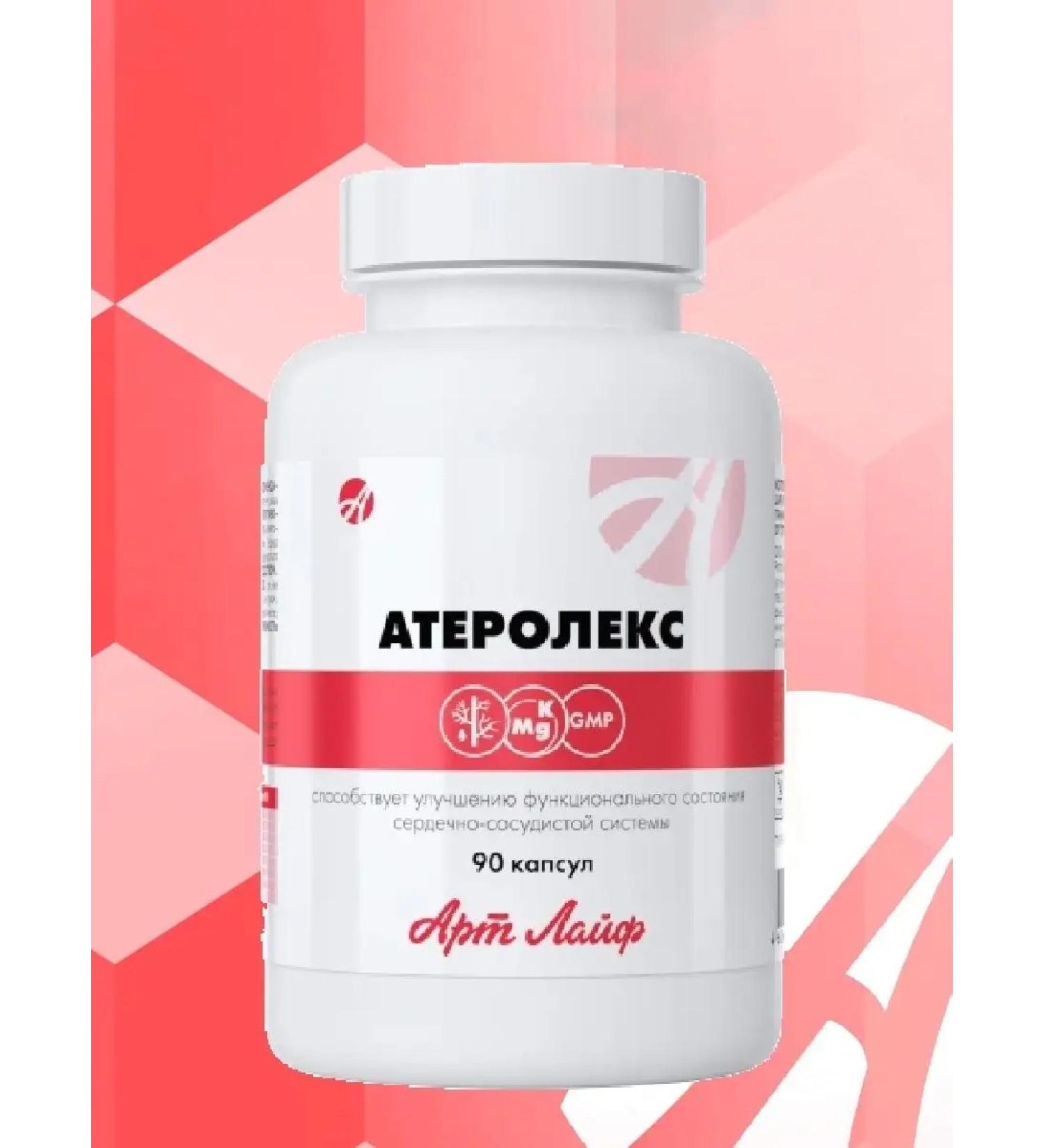 Art Life Artlife Atherlex 90 caps - Buy Online on GoSupps.com