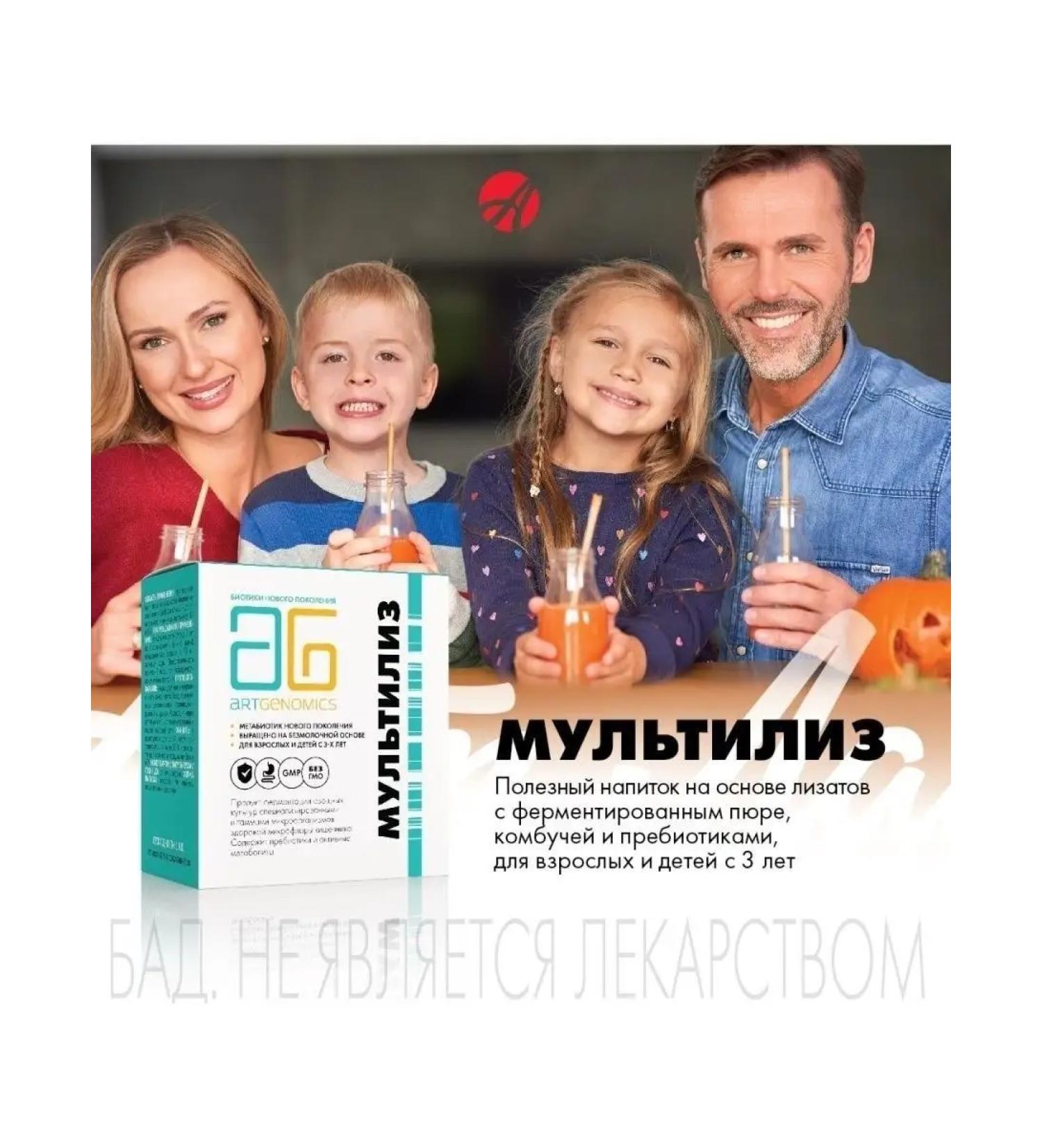 Art Life Multilis 14 packs. 5 gr - Buy Online on GoSupps.com