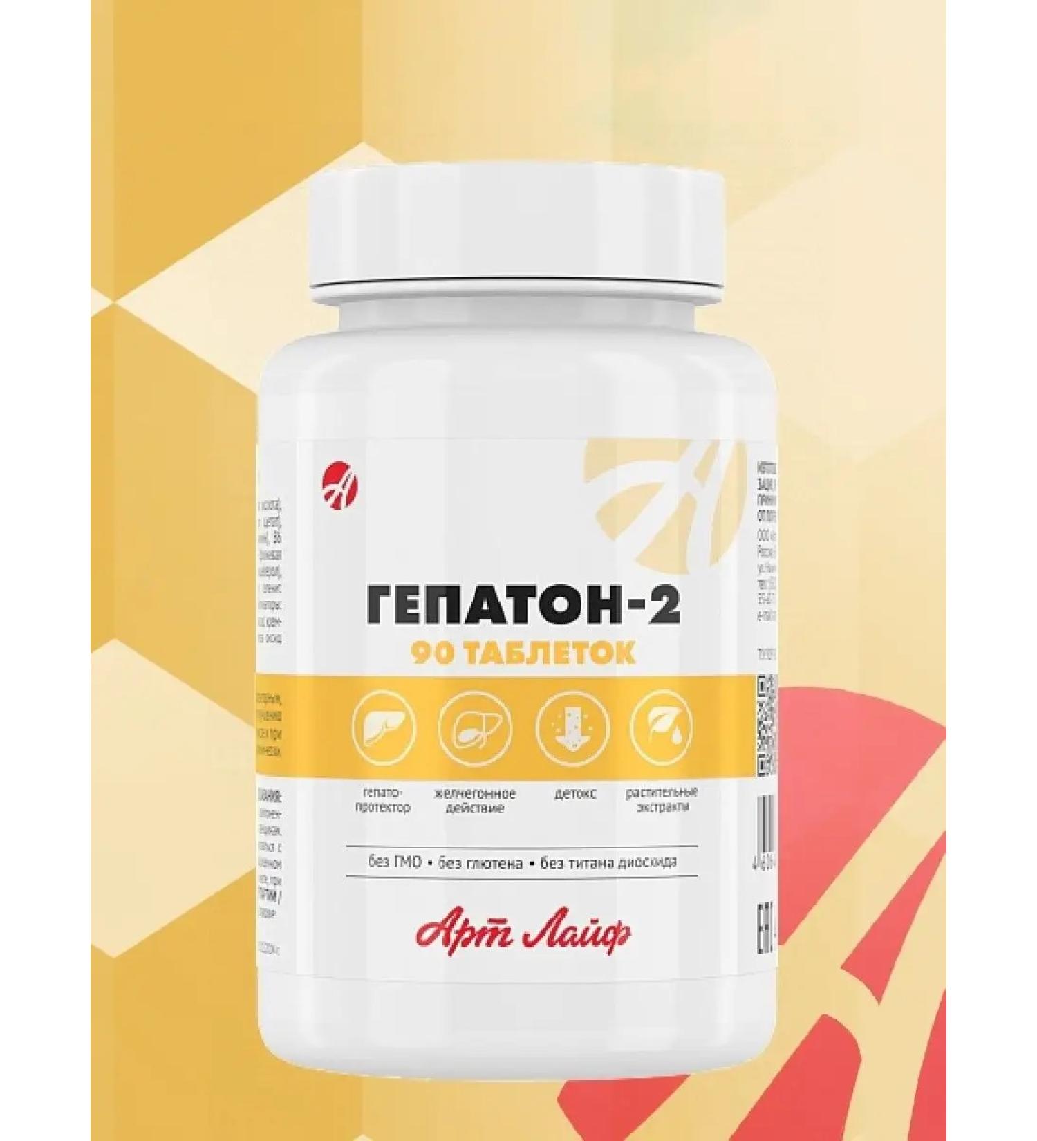 Art Life Hepaton 2 for the liver - Buy Online on GoSupps.com