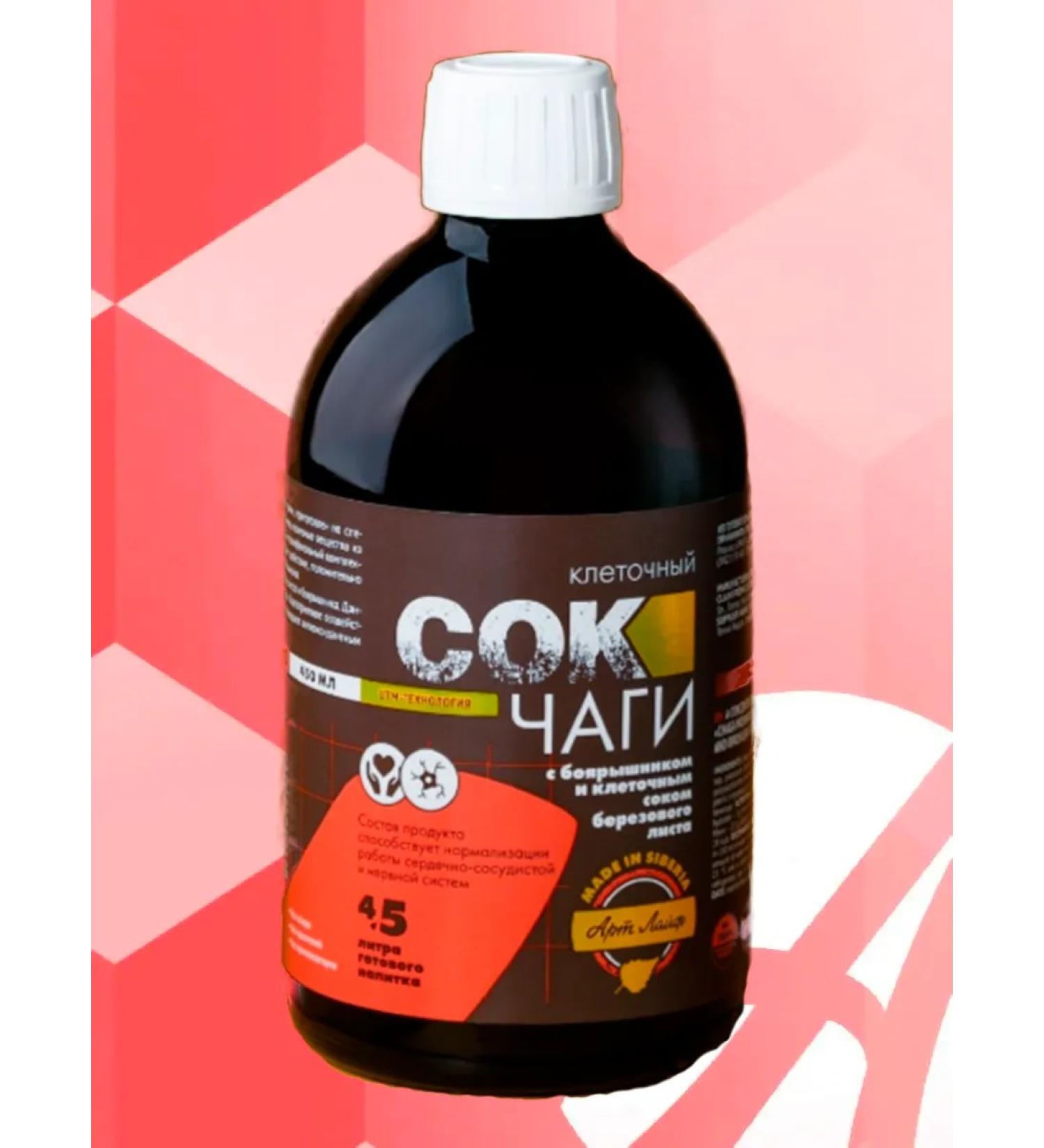 Art Life Artlife juice chaga with hawthorn - Buy Online on GoSupps.com