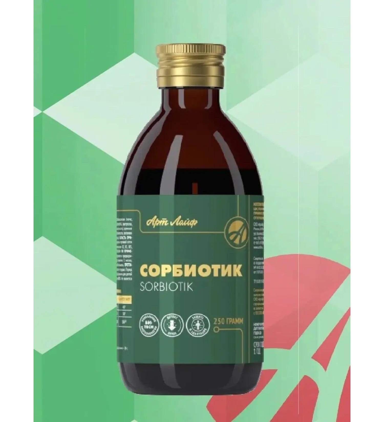 Art Life Sorbiotik recovery of the intestine - Buy Online on GoSupps.com