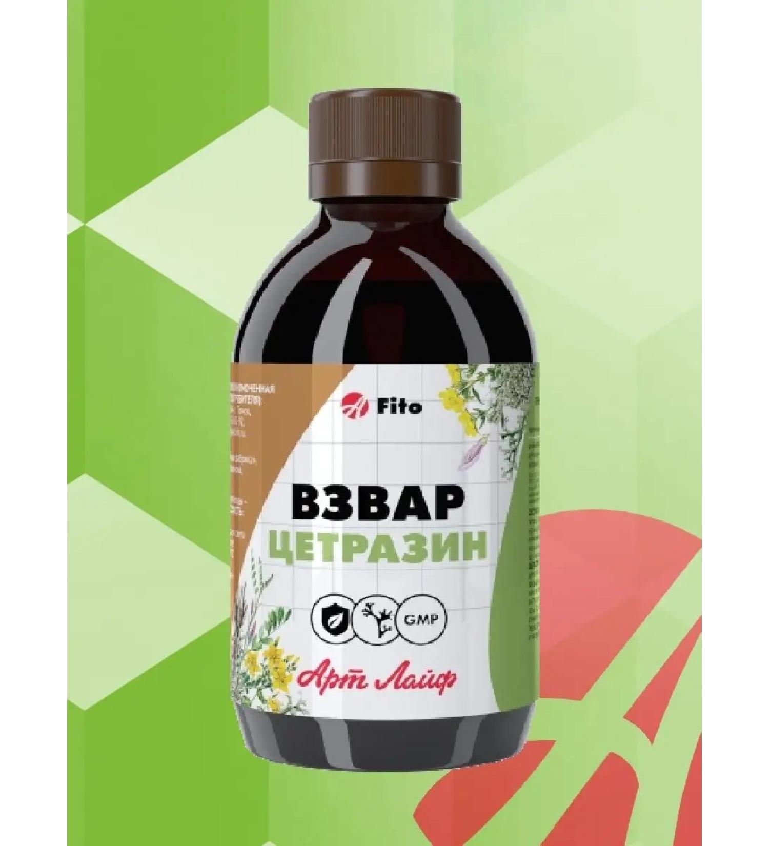 Art Life Grit Zetrazin Phytobiotic - Buy Online on GoSupps.com