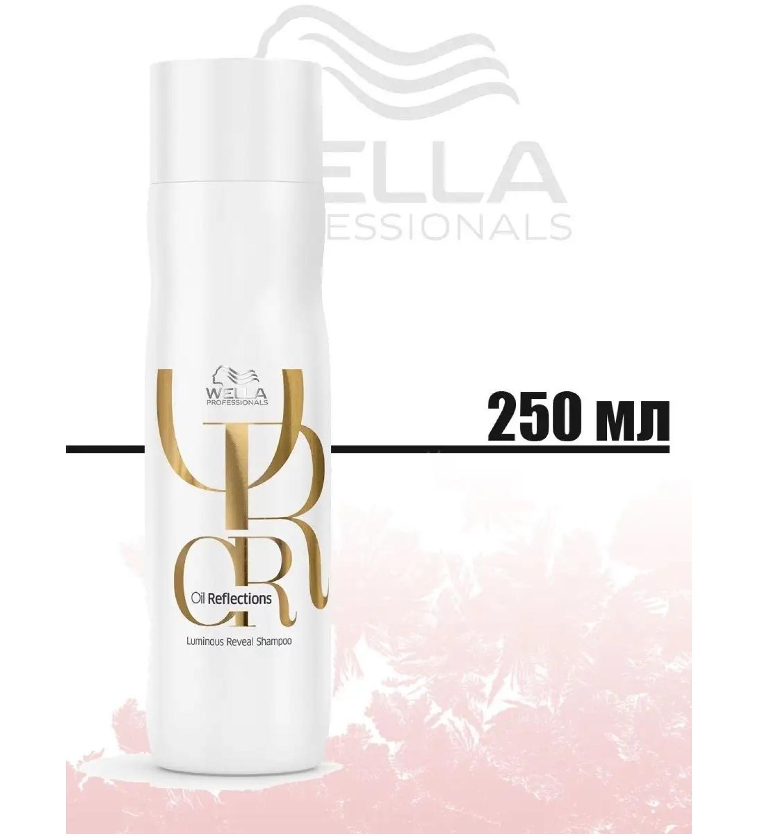 Wella shampoo for intense shine