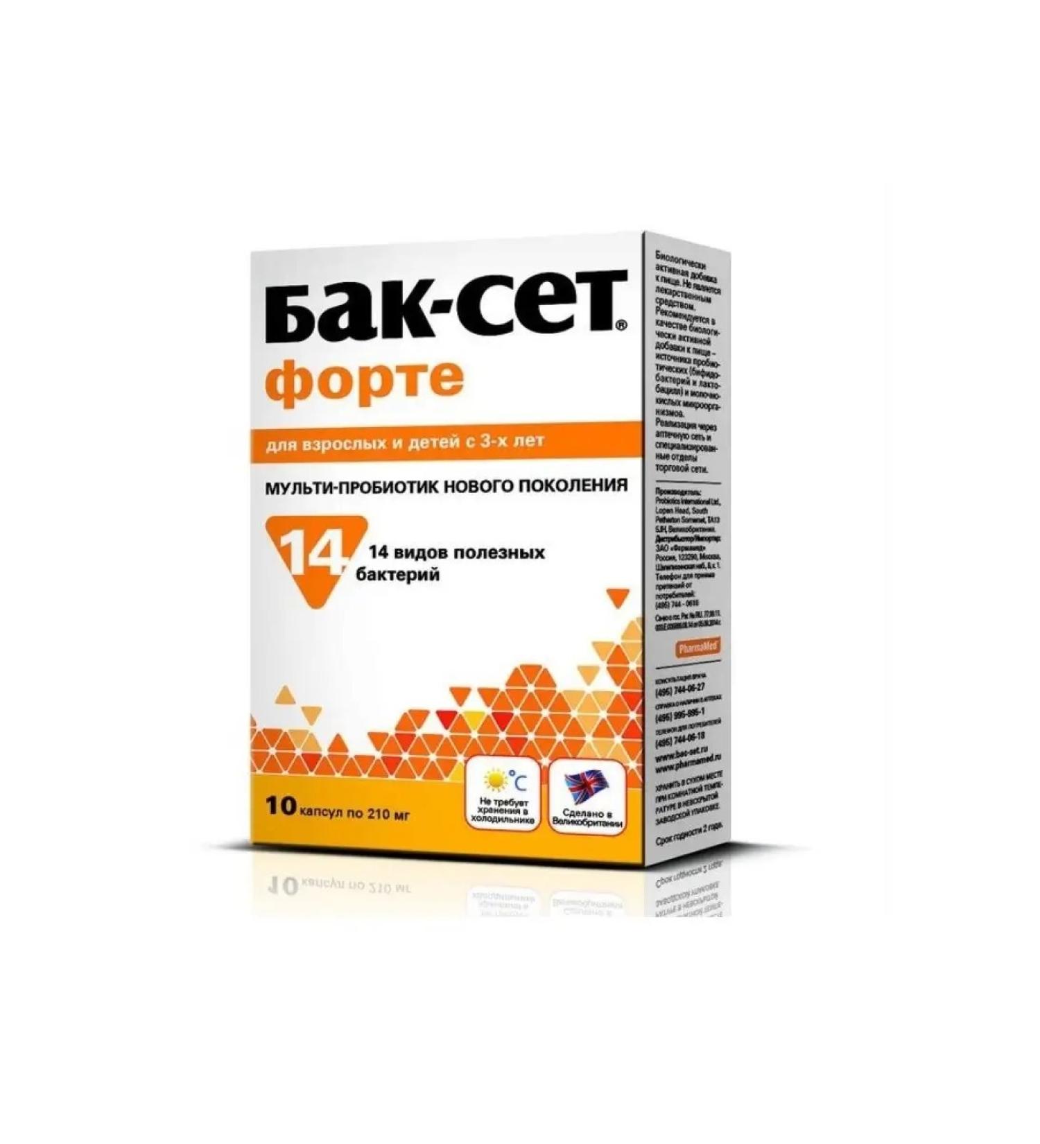 Buck set Bakset Forte Multi-Probiotic 10 capsules - Buy Online on GoSupps.com