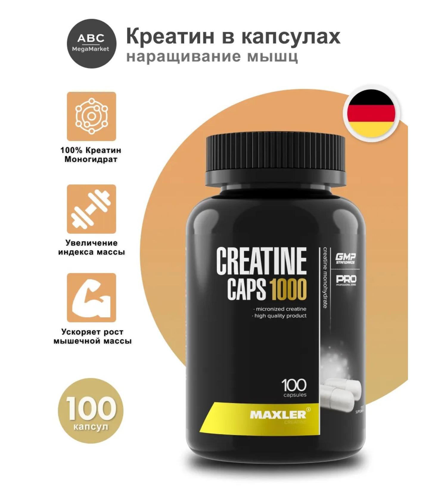 Creatine Monohydrate Maxler Capsula - Buy Online on GoSupps.com
