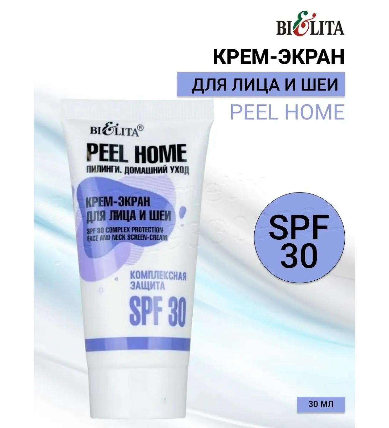BELITA Facial cream after peeling moisturizing SPF 30 Peel Home - Buy Online on GoSupps.com