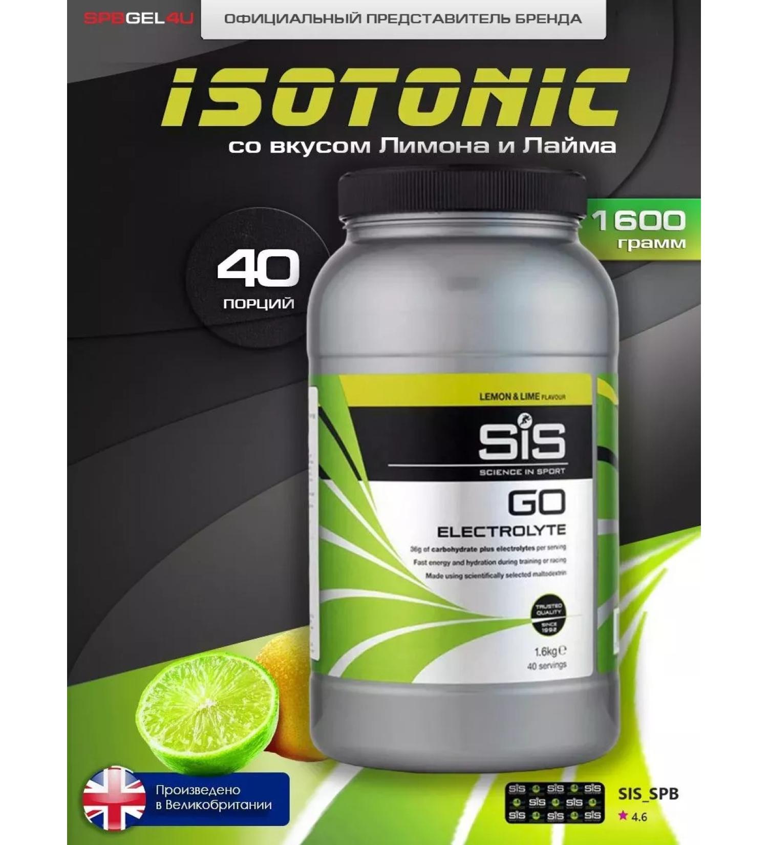 Science in Sport SIS Izotonic with electrolytes powder Sis Go Electrolyte 1.6 kg - Buy Online on GoSupps.com