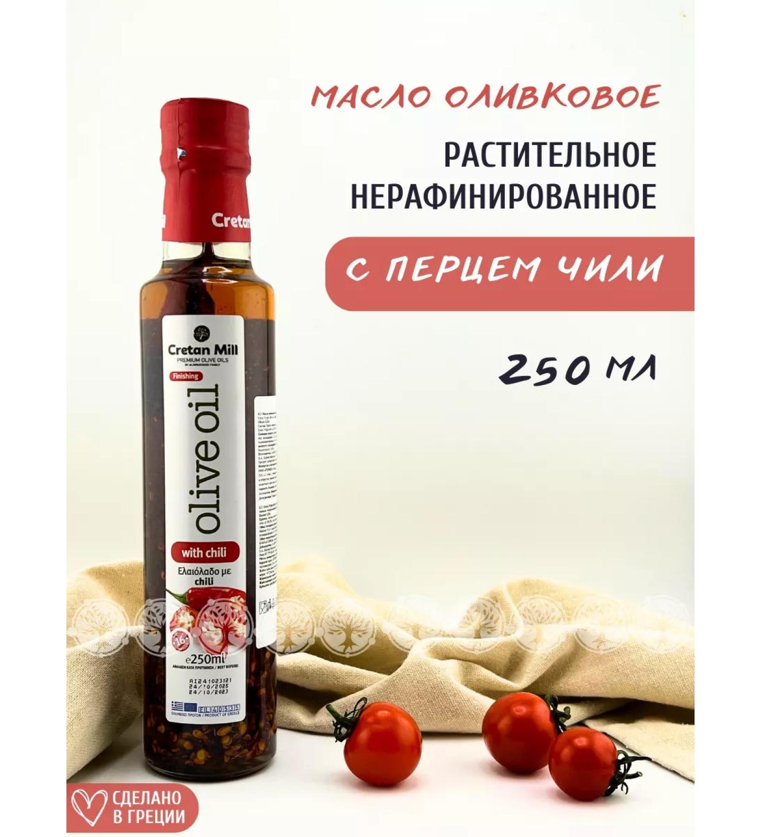 CRETAN MILL Extra Virgin olive oil with chili pepper 250 ml - Buy Online on GoSupps.com