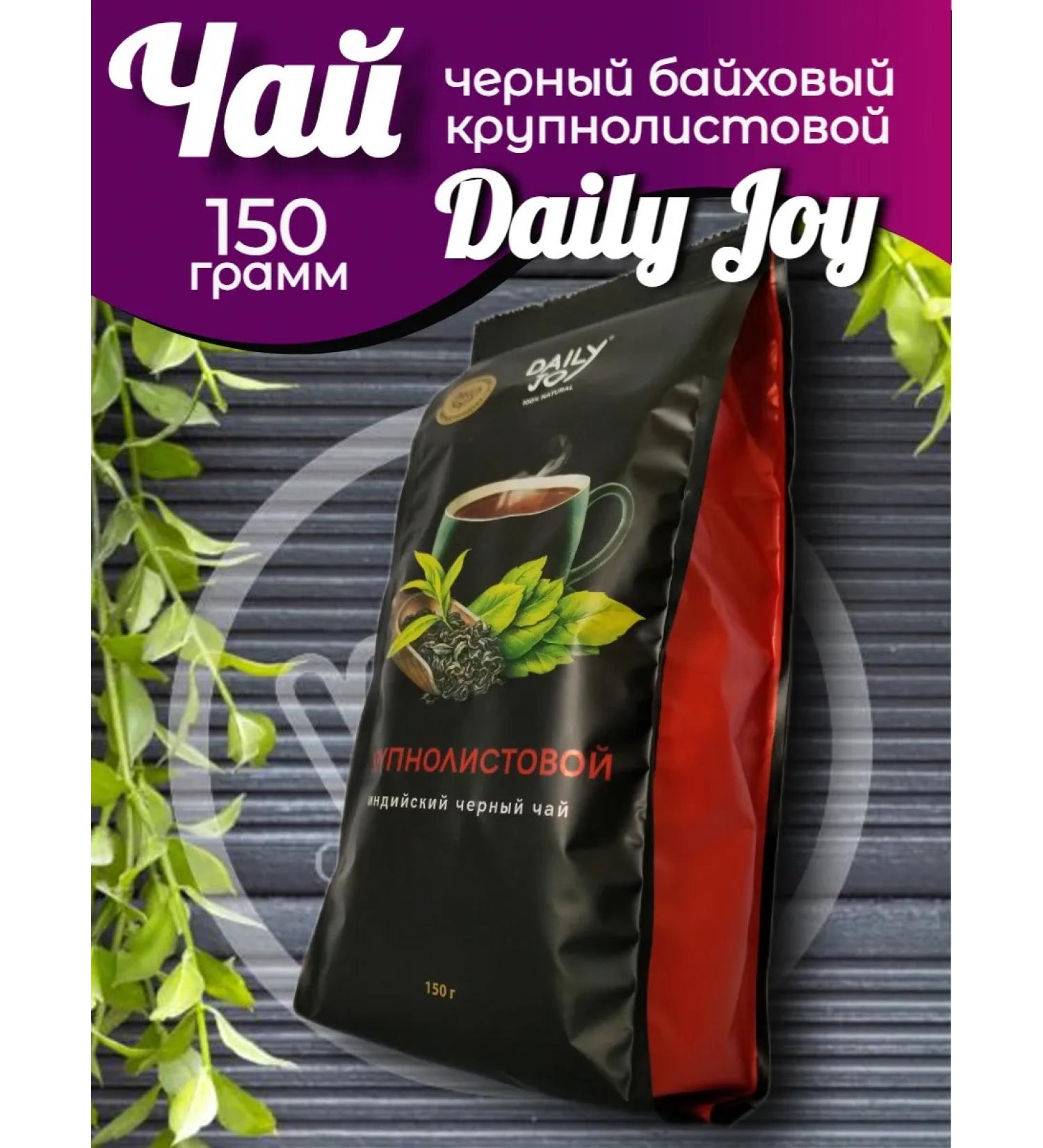 Daily Joy Black large-leaf tea - Buy Online on GoSupps.com
