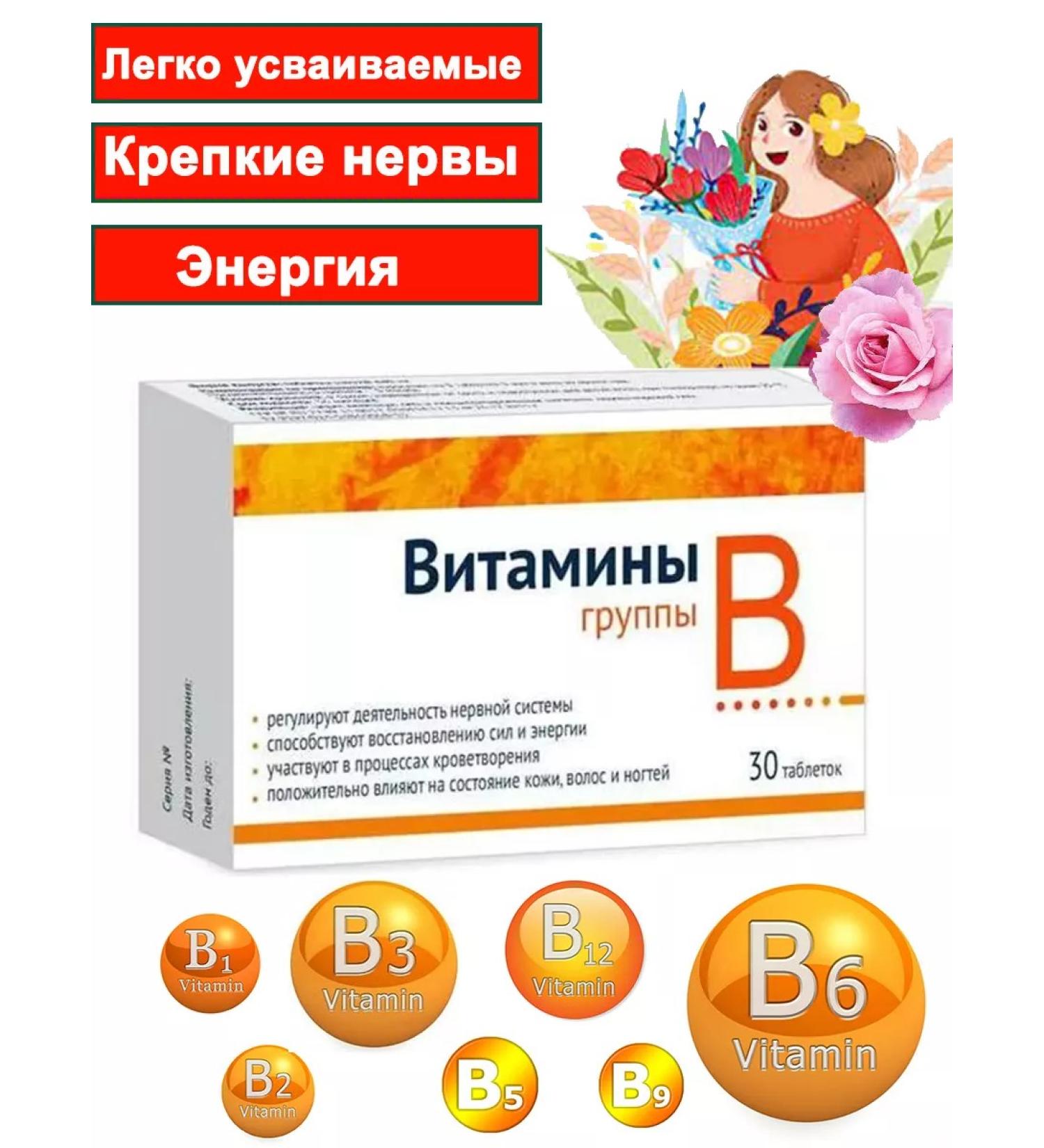 WTF B vitamins for vigority of energy - Buy Online on GoSupps.com