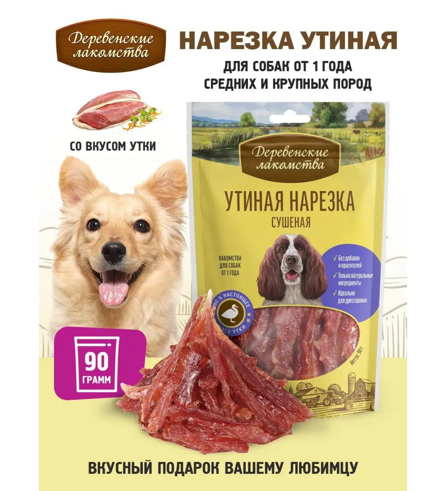 Country delicacies Ducky cutting dried 1 packaging - Buy Online on GoSupps.com