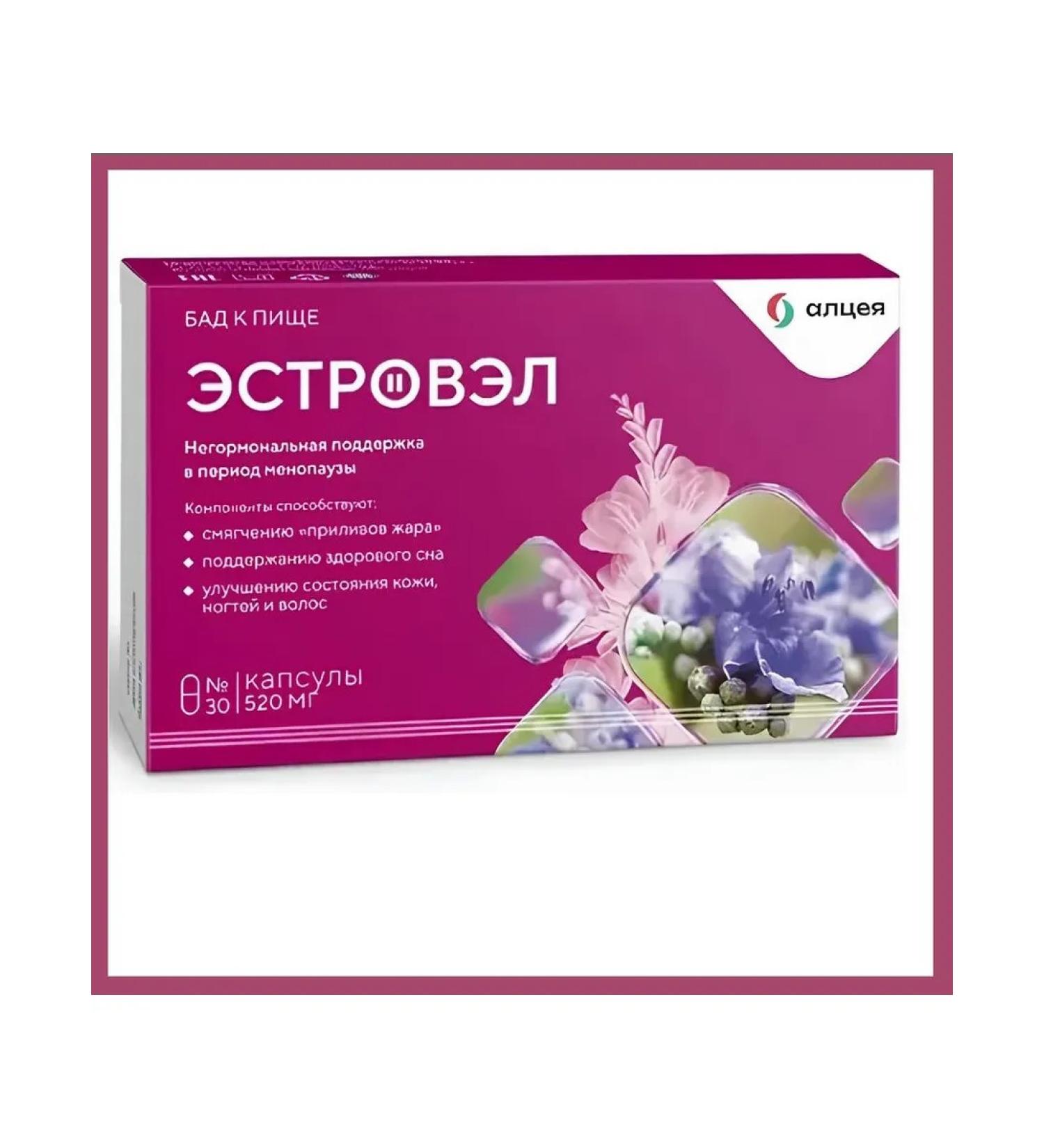 Estrovel  - Buy Online on GoSupps.com