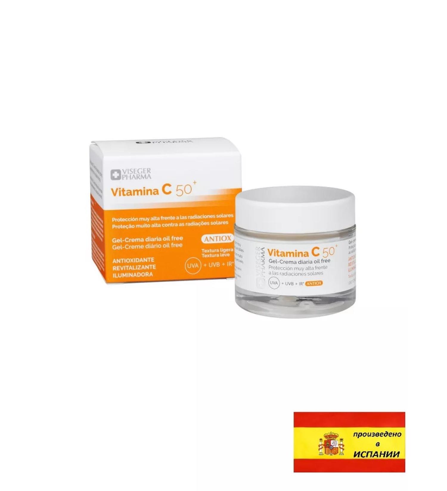 Deliplus Sunscreen for the face and body SPF 50 with vitamin C - Buy Online on GoSupps.com
