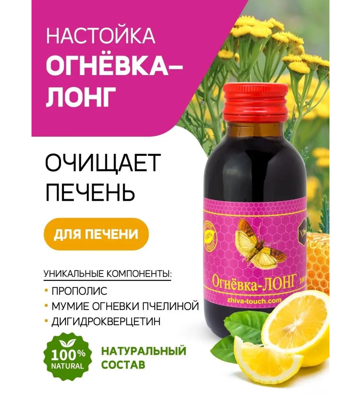 Alive Flane for the liver 100 ml - Buy Online on GoSupps.com