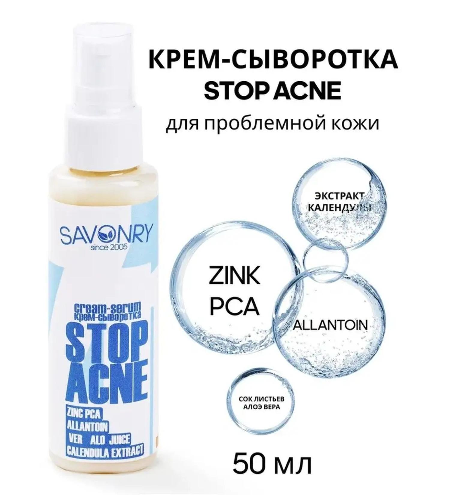 savonry Cream of stop acne for problem skin - Buy Online on GoSupps.com