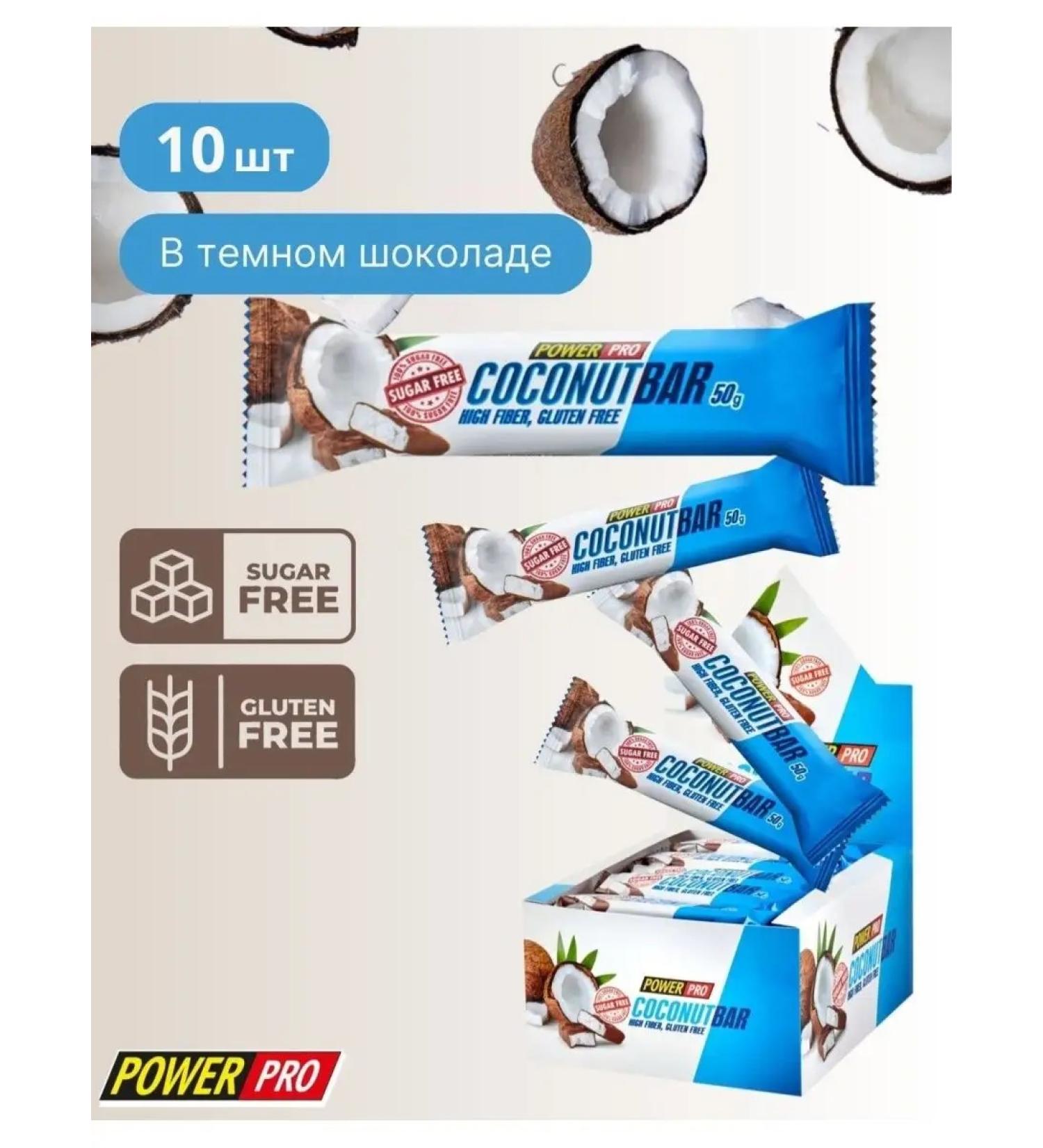 POWER PRO Coconut bar with a glazed without sugar 50g 10 pcs - Buy Online on GoSupps.com