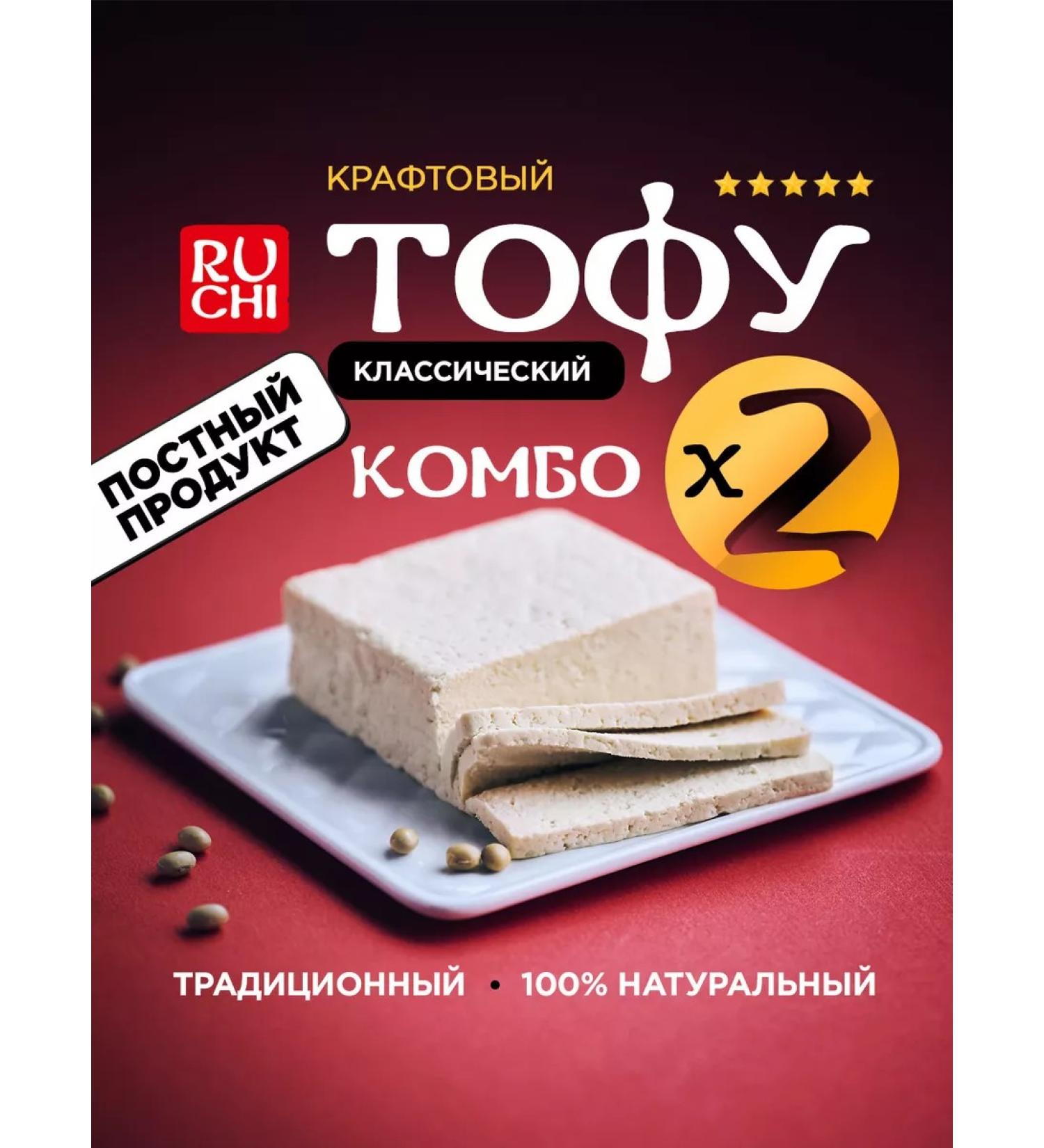 Ruchi Tofu cheese classic soybean 600 g - Buy Online on GoSupps.com