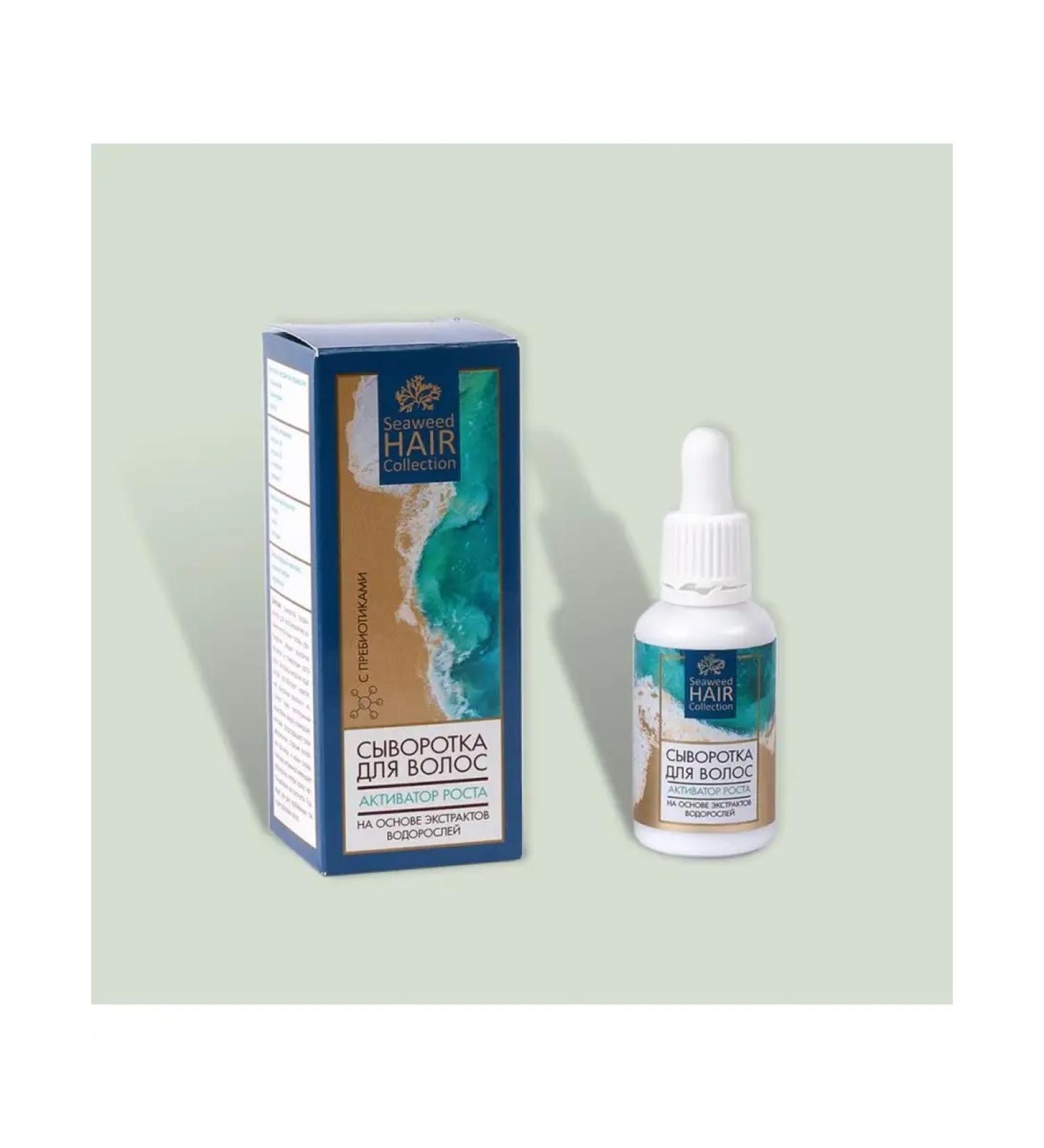 Crimean Natural Collection Hair serum "Growth Activator" with algae extracts. 30 ml.