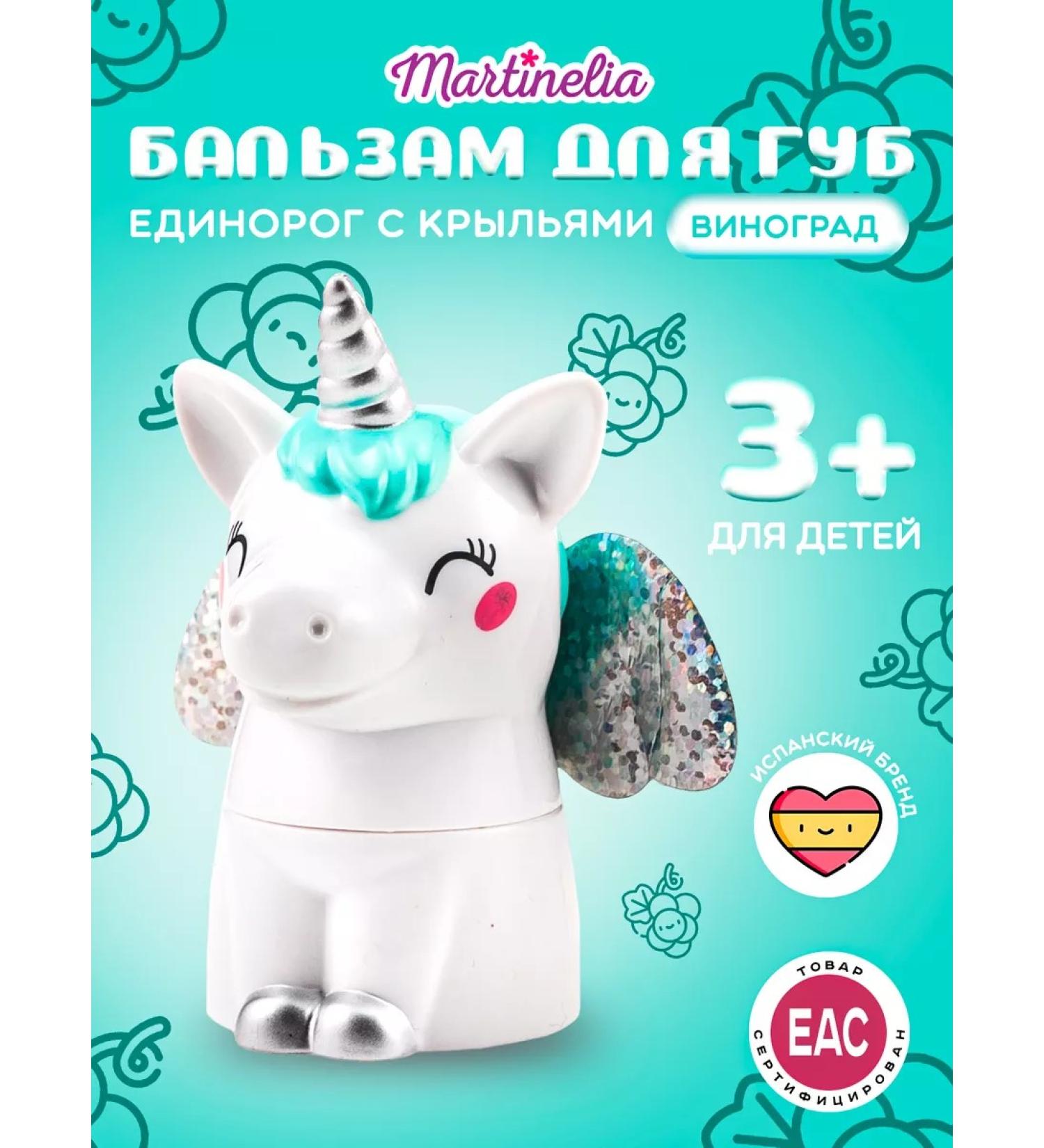 Martinelia Children's moisturizing lip balm - Buy Online on GoSupps.com