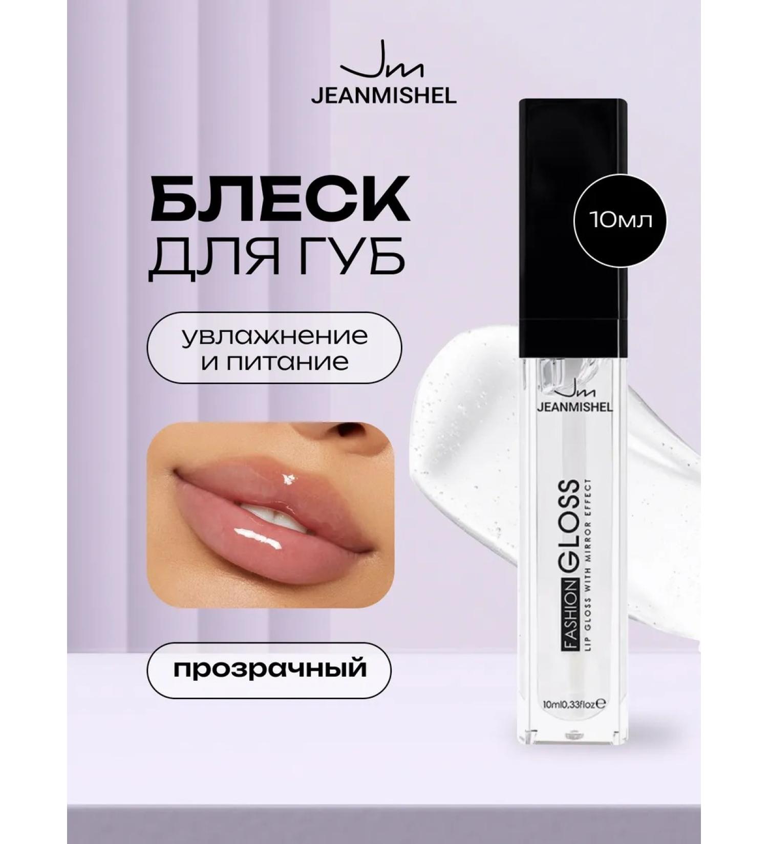 JEANMISHEL Fashion Gloss No. 1 lip glossom 10 ml - Buy Online on GoSupps.com