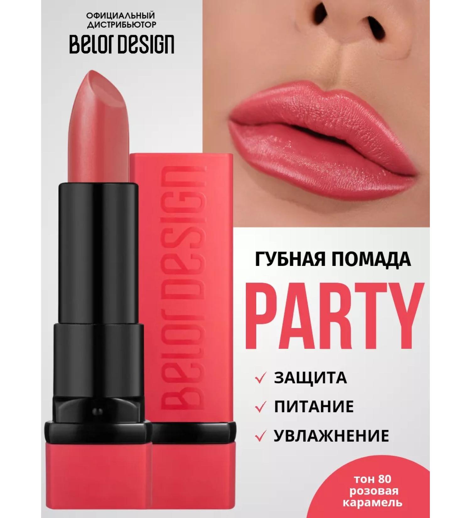 BELOR DESIGN Lipstick Party tone 80 - Buy Online on GoSupps.com