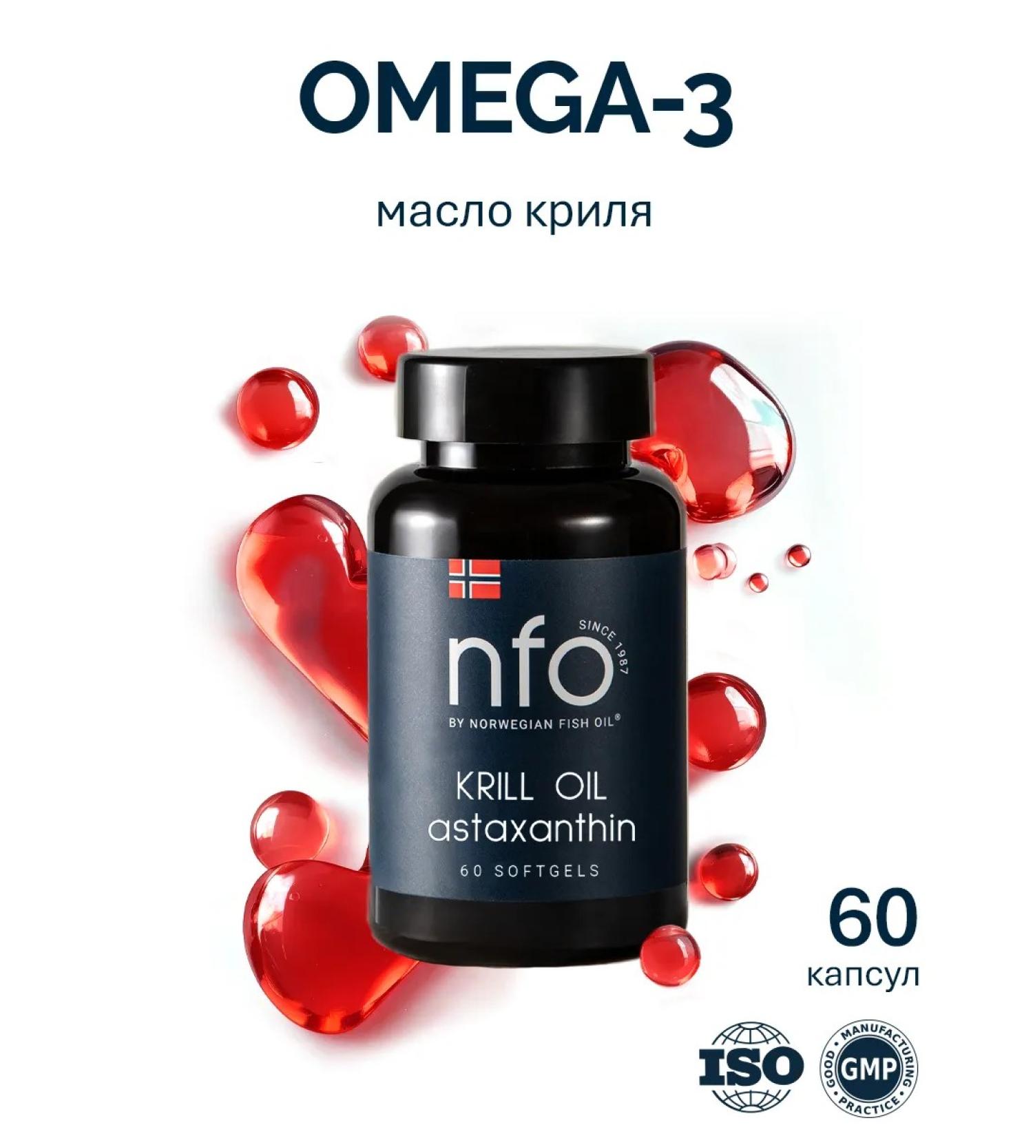 Norwegian Fish Oil Omega 3 with croil oil (nfo Norway) 60 capsules - Buy Online on GoSupps.com