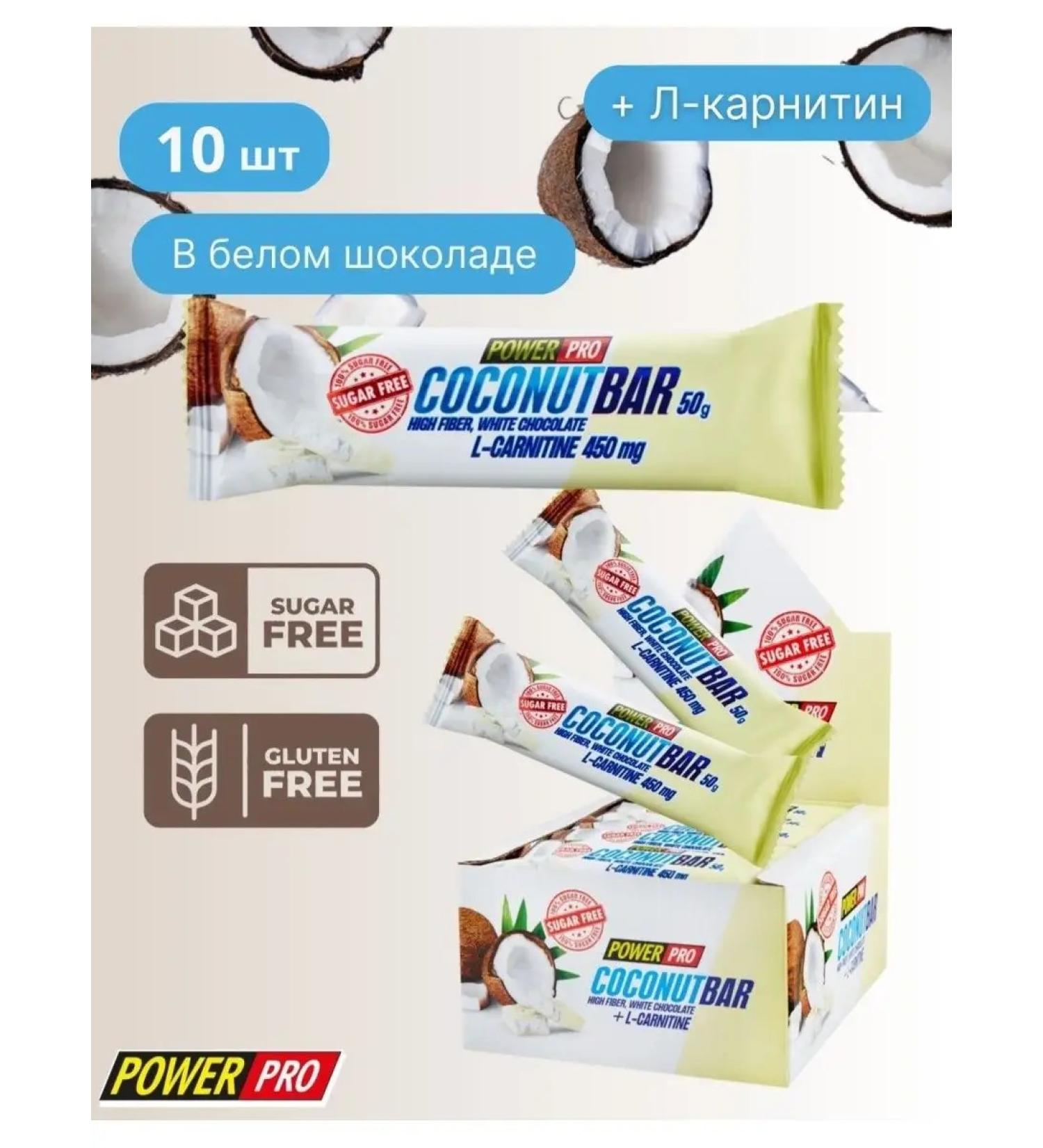 POWER PRO Coconut barbarbar in white chocolate 10 pcs - Buy Online on GoSupps.com