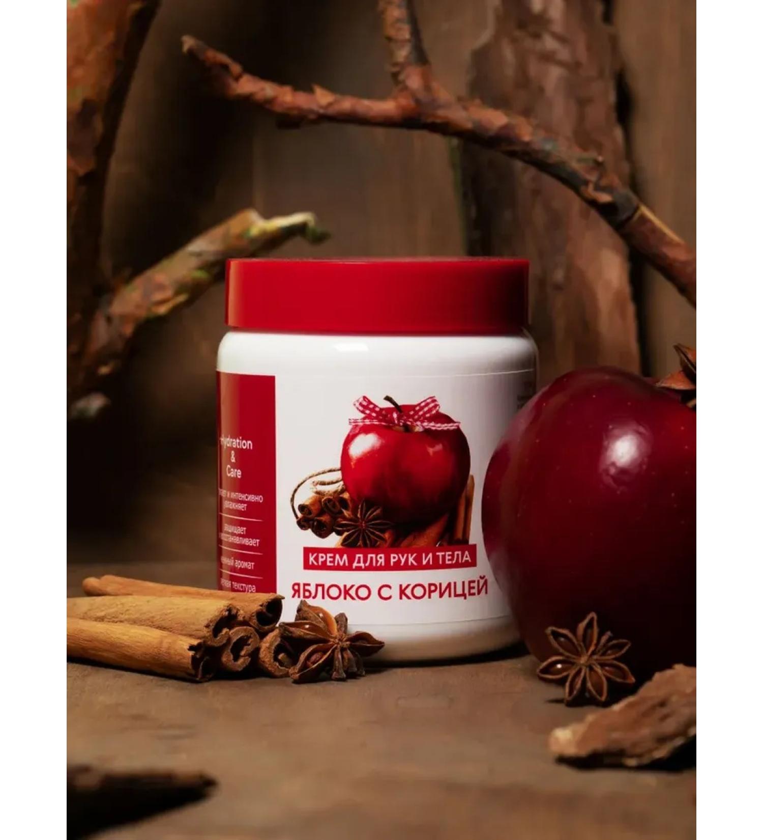 Beauty Factory Hand and body cream moisturizing apple with cinnamon - Buy Online on GoSupps.com