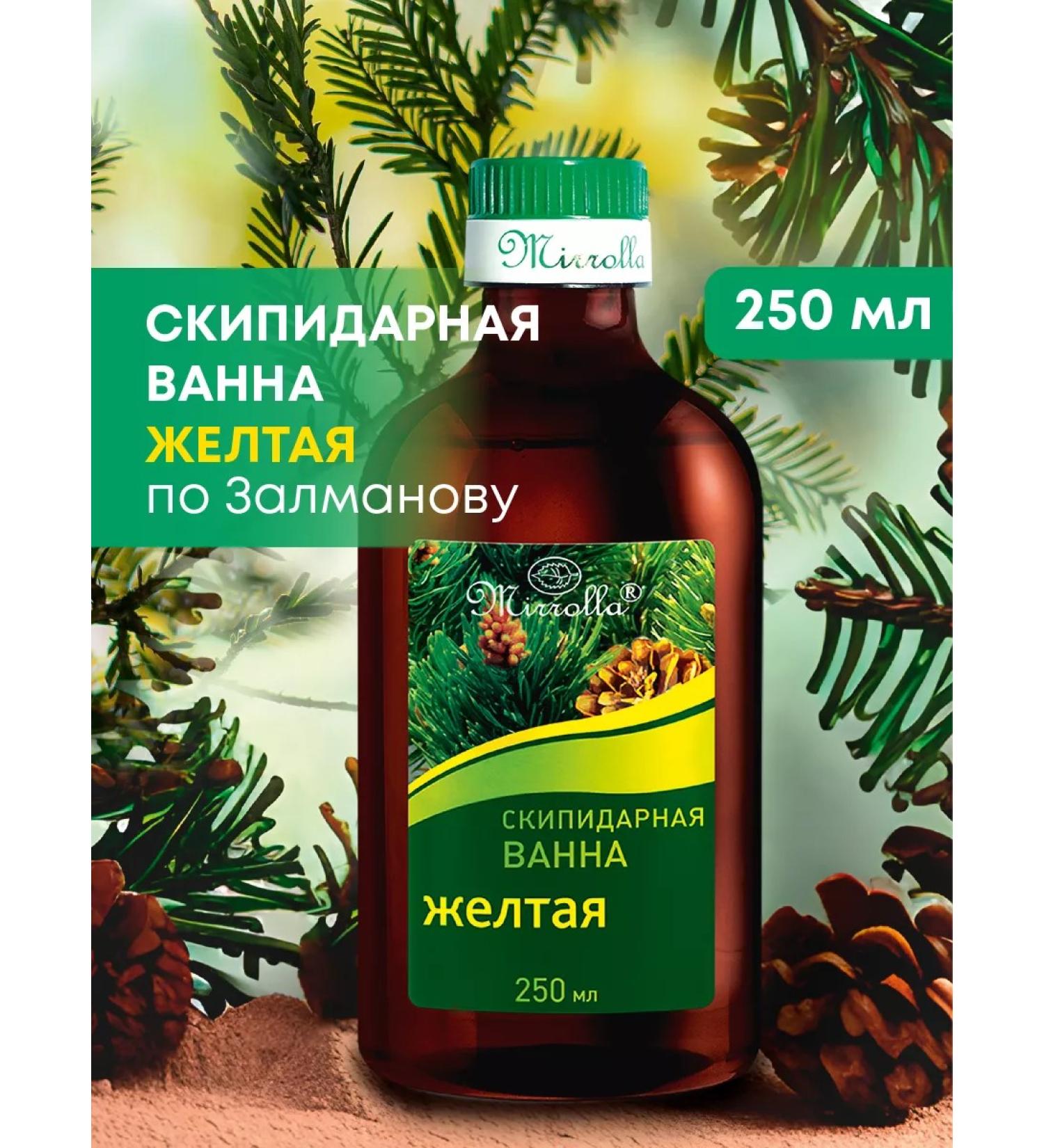 mirrolla Dripidar emulsion for baths yellow 250 ml - Buy Online on GoSupps.com