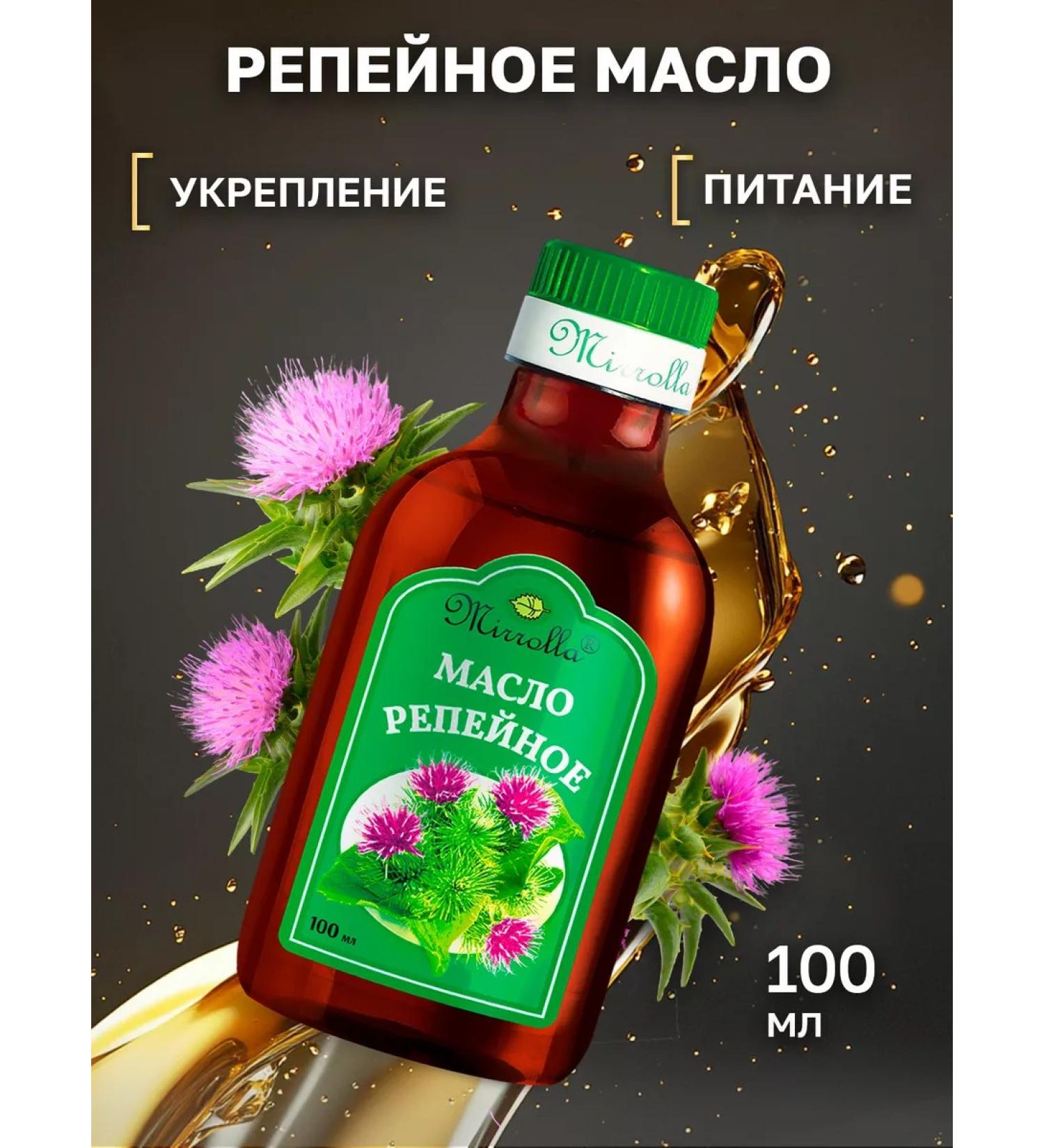 mirrolla Burdock oil for hair 100 ml - Buy Online on GoSupps.com