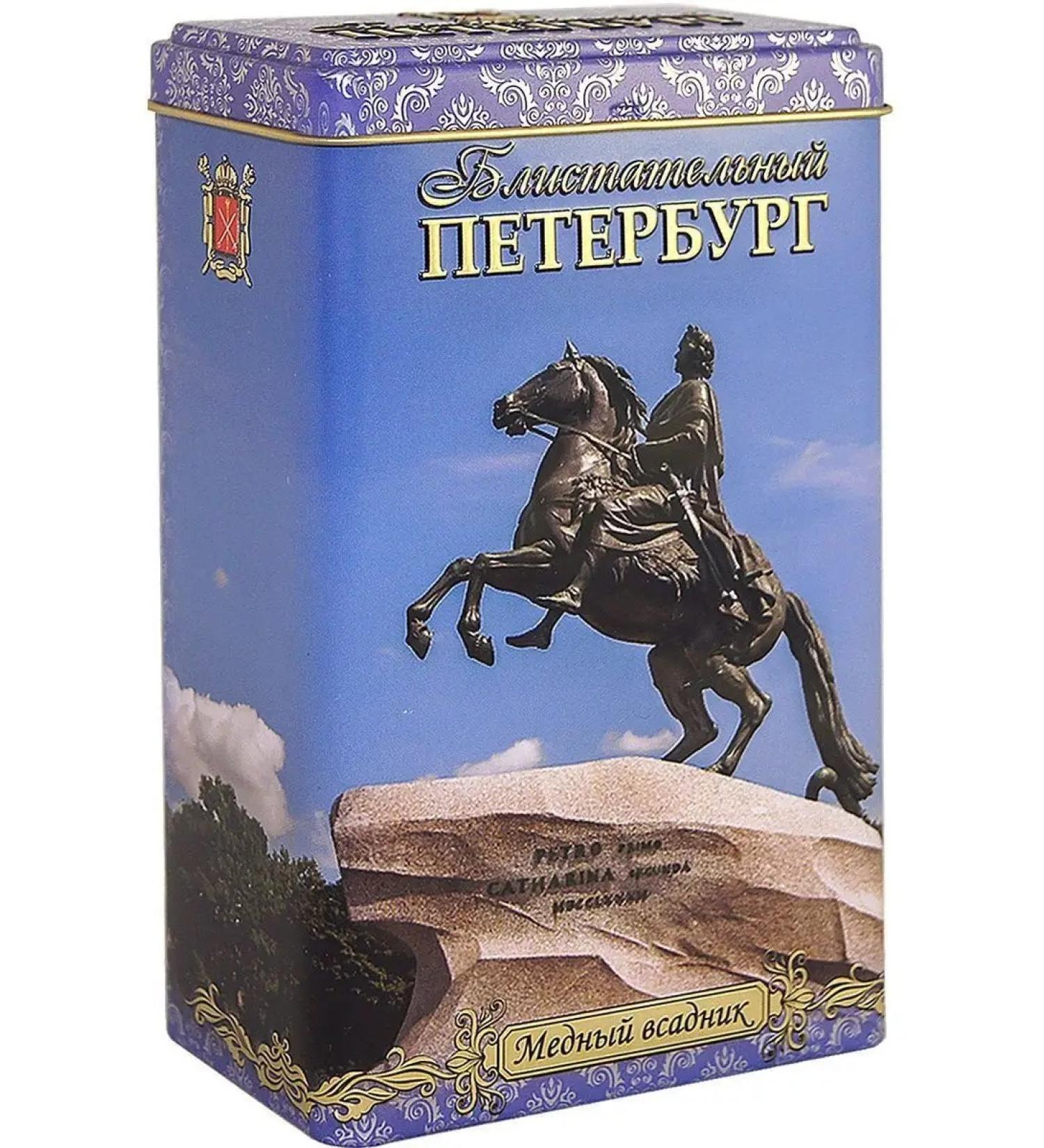 GET&JOY Tea Black Gift Petersburg is a copper horseman 75 g - Buy Online on GoSupps.com
