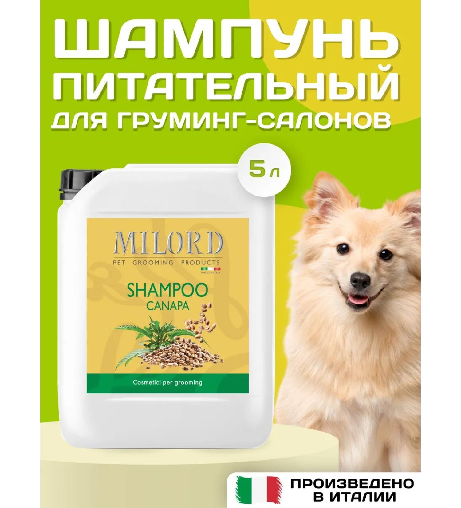 MILORD Dog shampoo is a bit of a grooming salon 5 liters - Buy Online on GoSupps.com