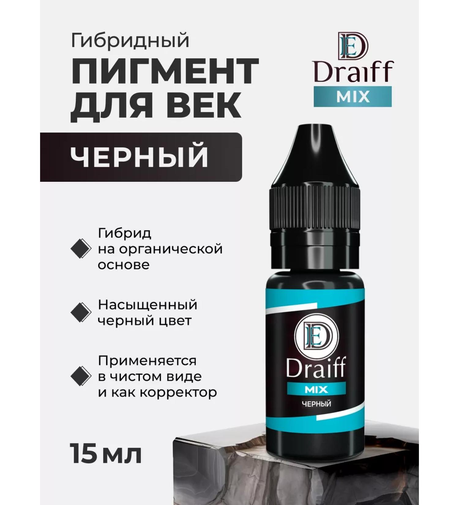 Draiff Mix Draiff pigment black for permanent tattooing eyebrows. - Buy Online on GoSupps.com