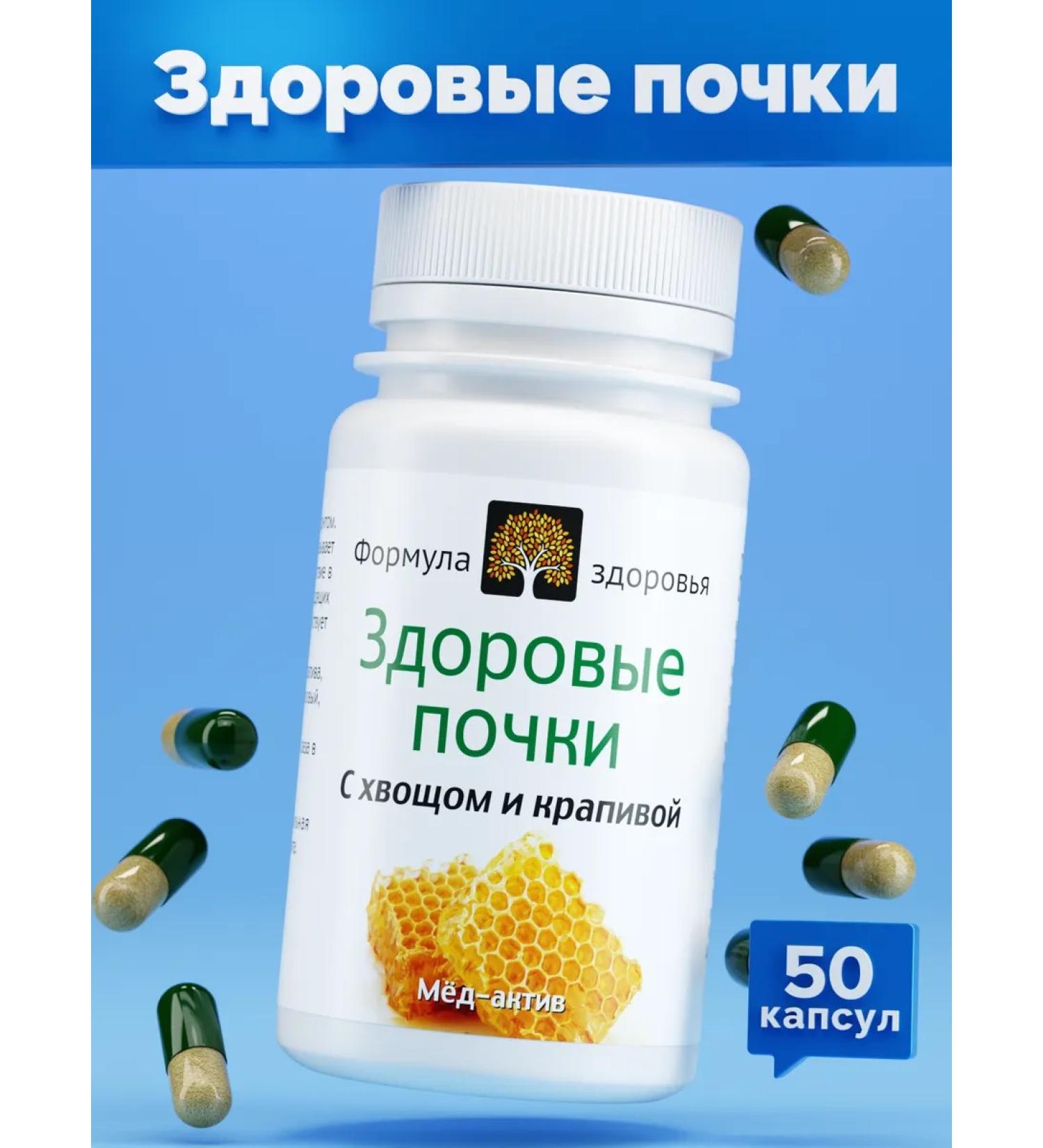 Health formula Medactiv No. 23 Healthy kidneys - Buy Online on GoSupps.com