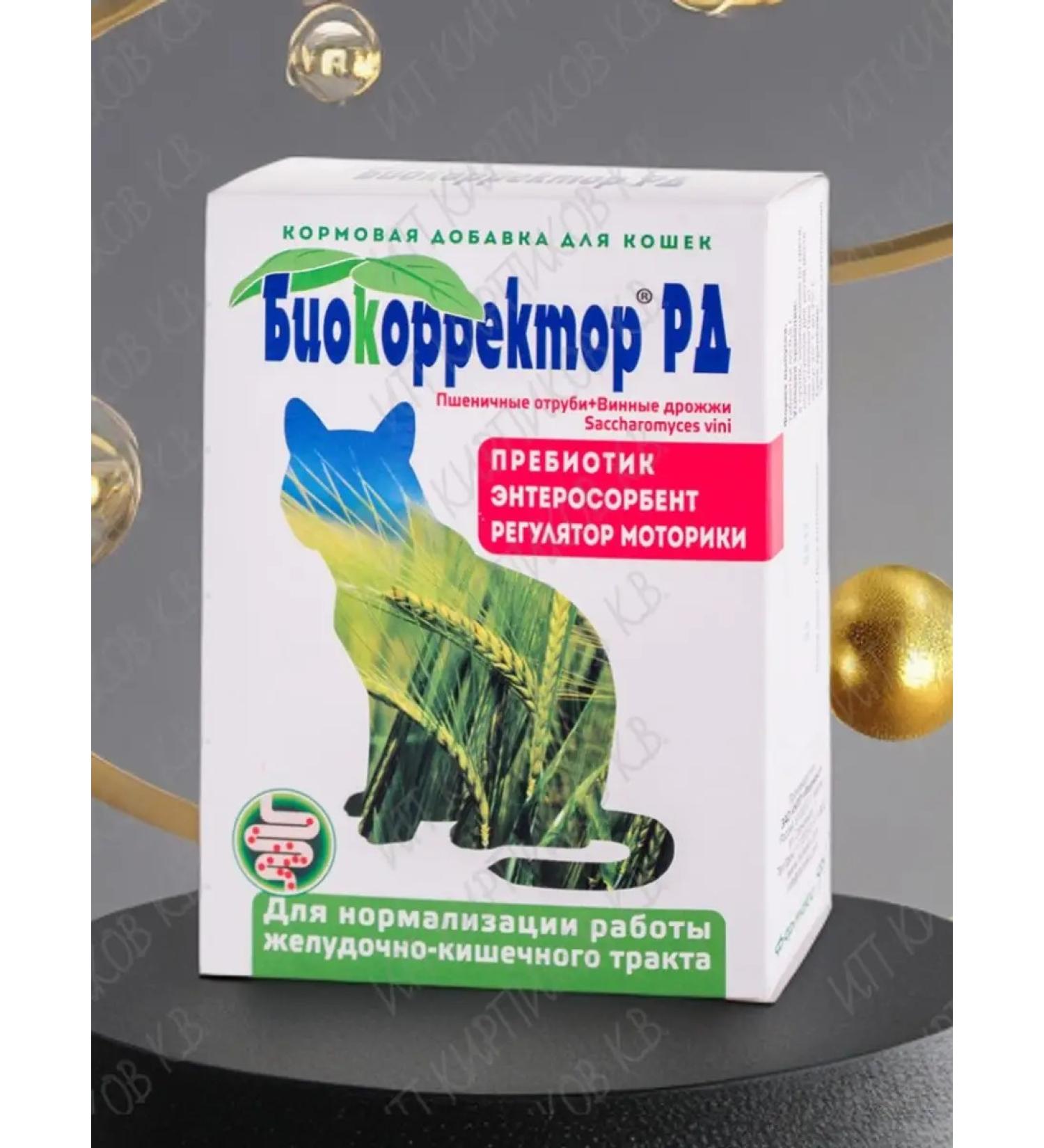 Biocorrector With disorders of the intestines of cats - Buy Online on GoSupps.com