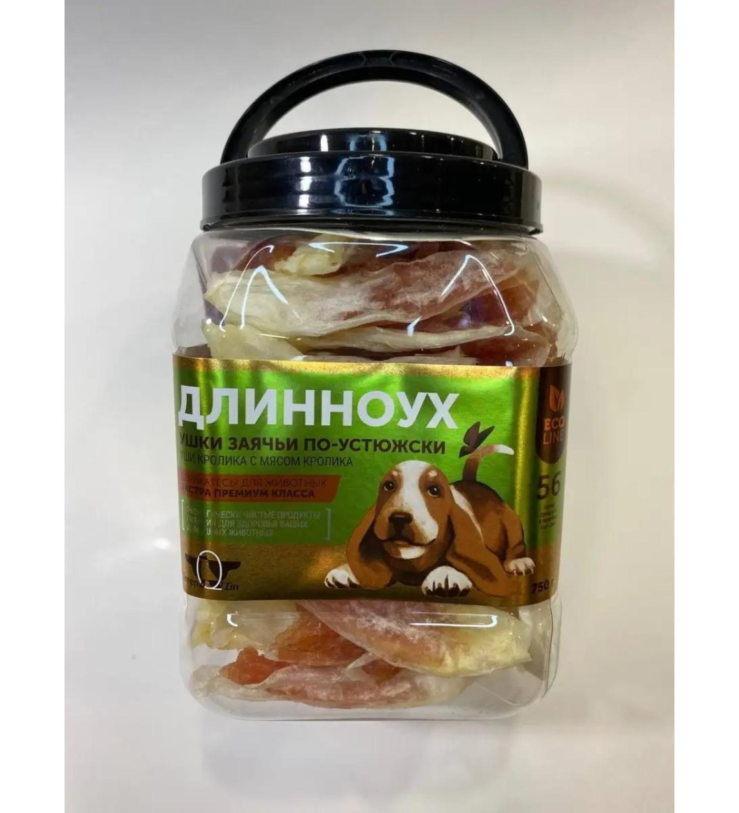 Green QZin Dog treat for long - Buy Online on GoSupps.com