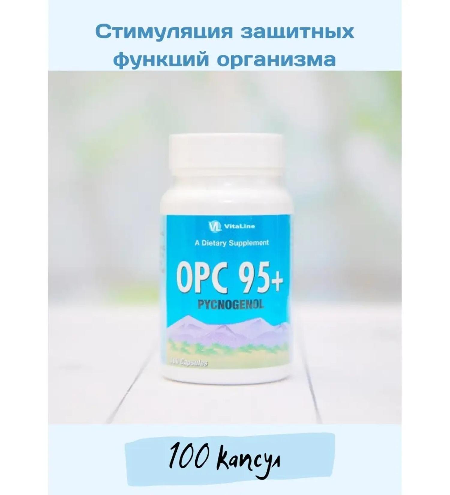 Vitaline ORS 95+ Picnogenol Vitalain - Buy Online on GoSupps.com