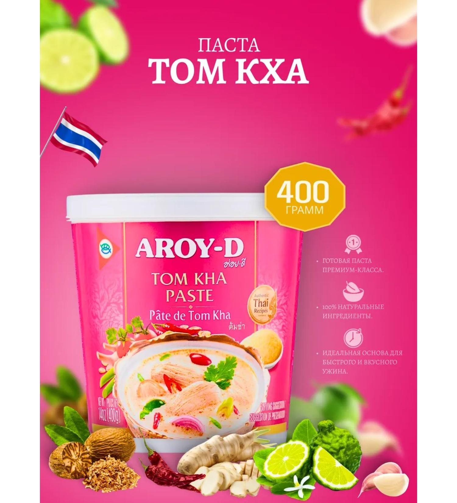 Aroy-D Pasta for so - Buy Online on GoSupps.com